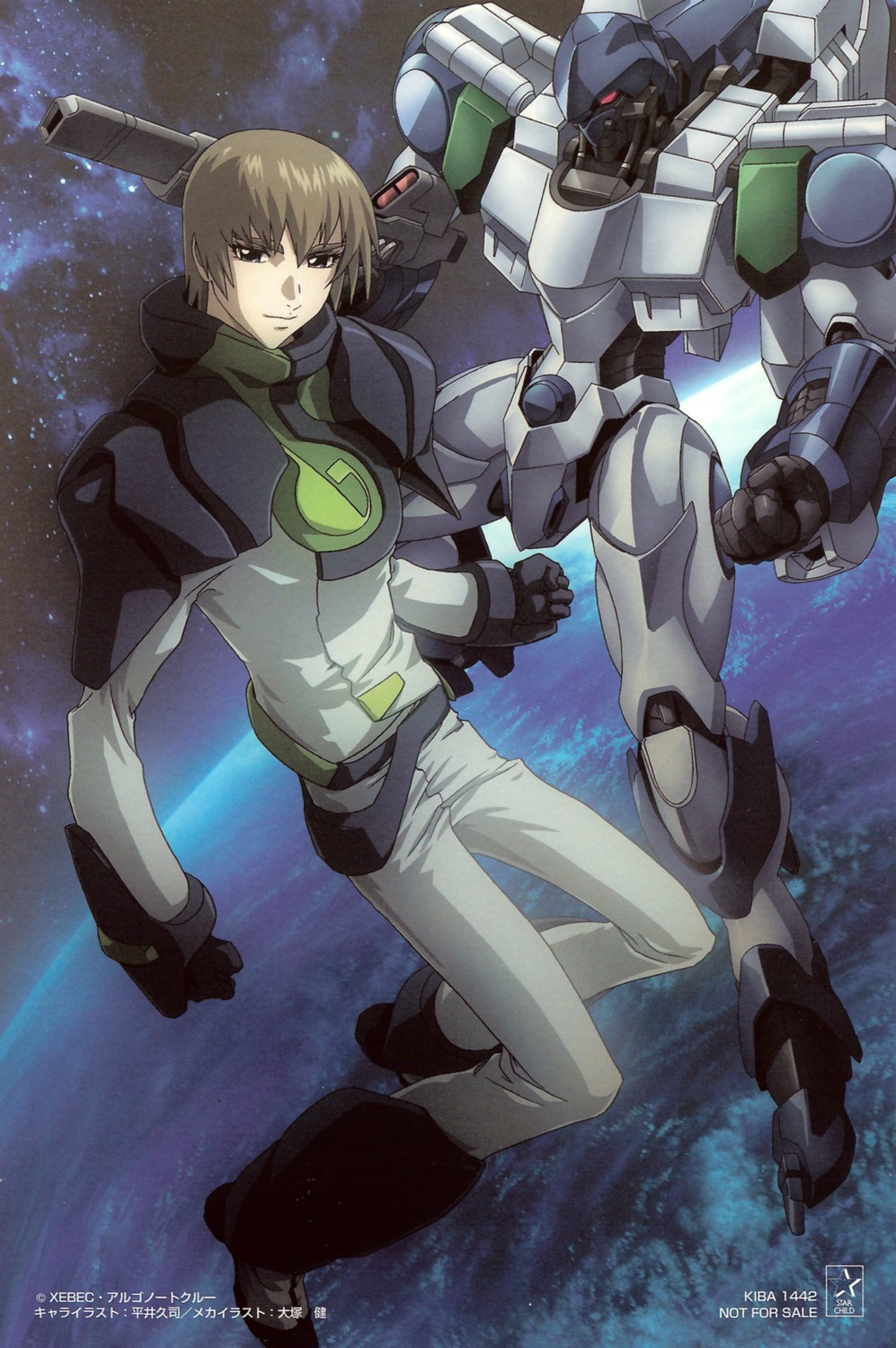 bodysuit, gun, heroic_age, hirai_hisashi, iolaous_oz_mehelim, male, mecha, ootsuka_ken