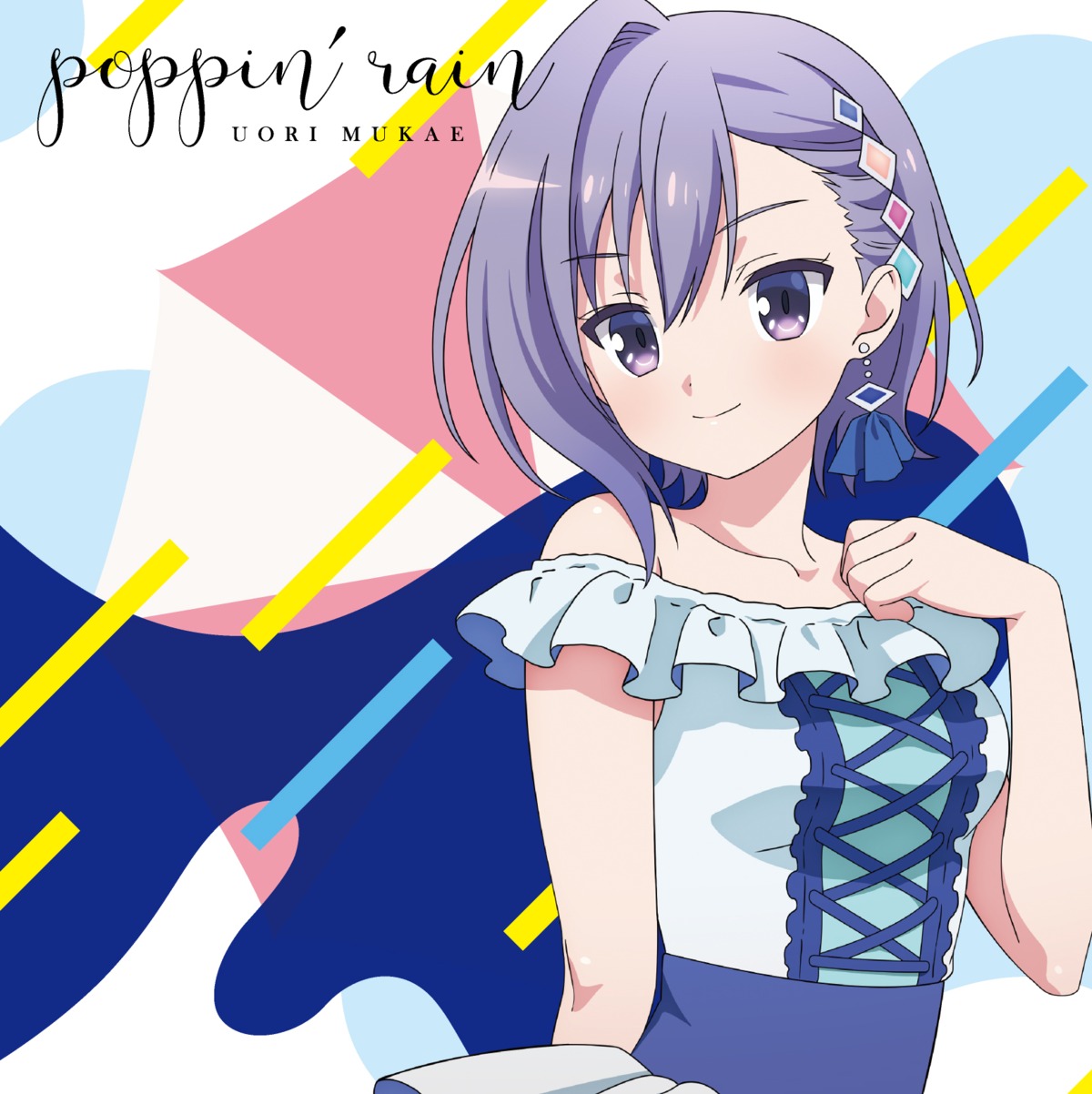 digital_version, disc_cover, mukae_uori, ongaku_shoujo
