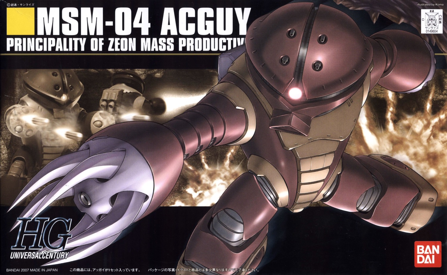 acguy, gundam, mecha, mobile_suit_gundam