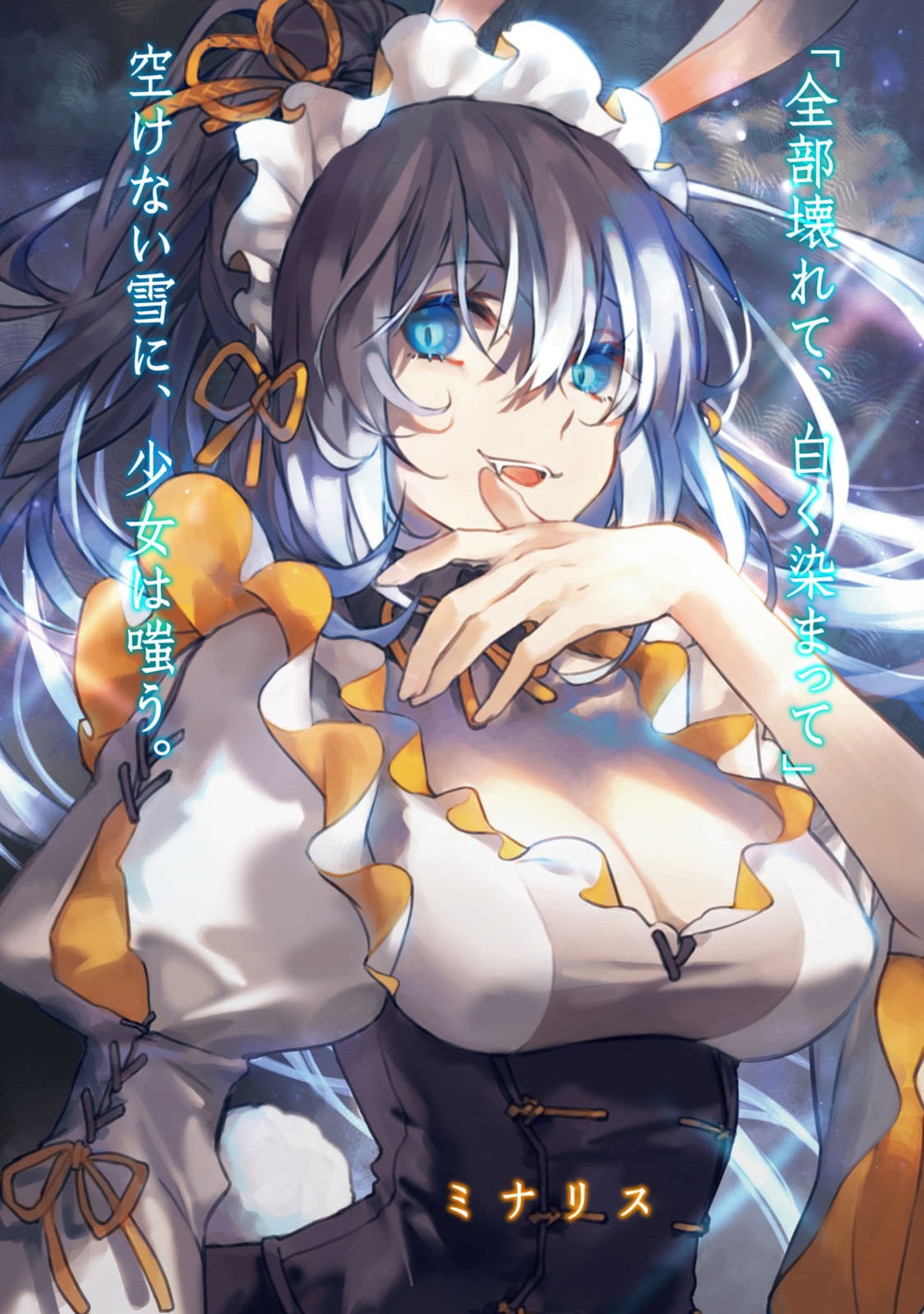 cleavage, sinsora