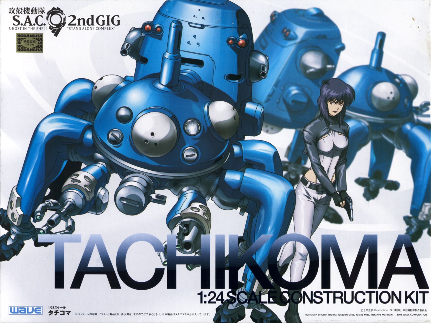 ghost_in_the_shell, gotou_takayuki, kusanagi_motoko, mecha, tachikoma, teraoka_kenji