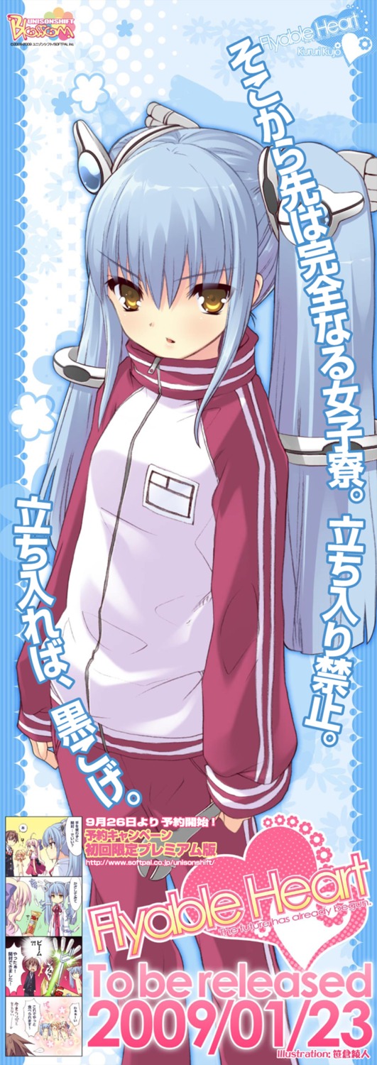 4koma, flyable_heart, kujou_kururi, sasakura_ayato, stick_poster, unisonshift