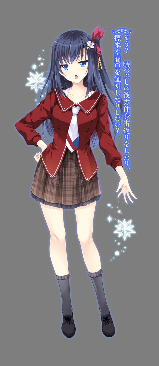 ensemble_(company), mutou_kurihito, otome_ga_musubu_tsukiyo_no_kirameki, shijou_ran, transparent_png