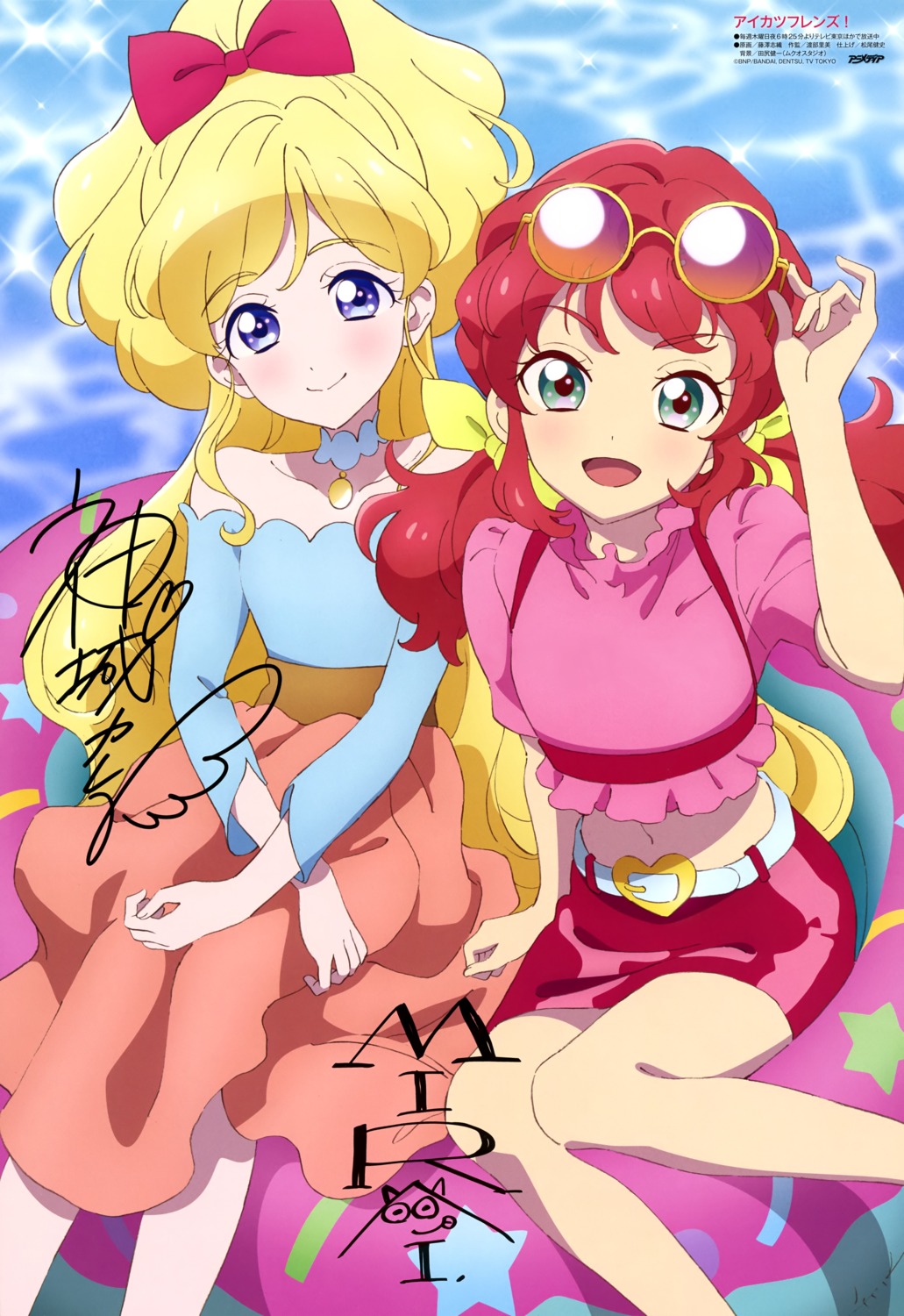 aikatsu_friends!, asuka_mirai_(aikatsu_friends!), autographed, fujisawa_shiori, kamishiro_karen, megane