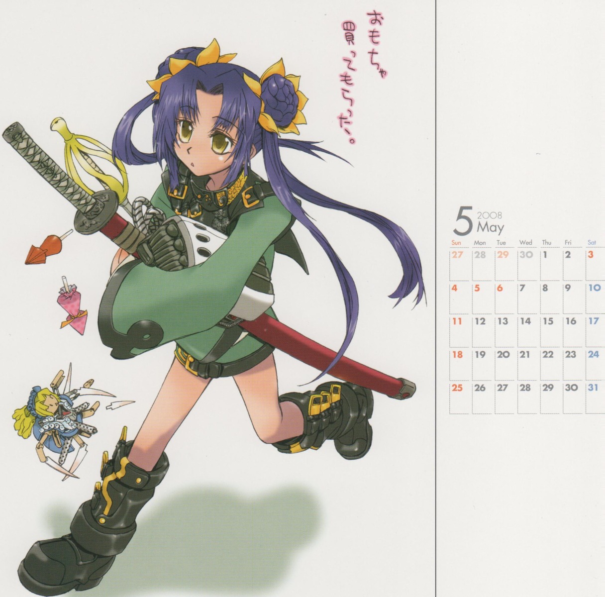 calendar, chinadress, kikokugai, kong_ruili, nitroplus, petrushka_(kikokugai), screening, sword