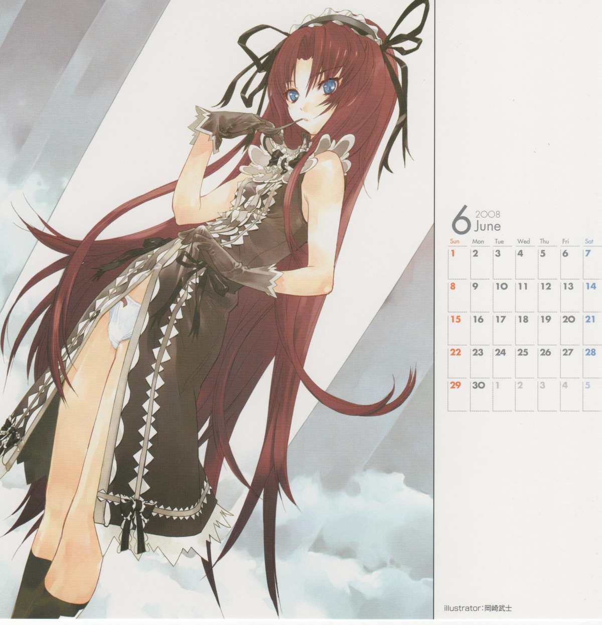 calendar, demonbane, etheldreda, nitroplus, okazaki_takeshi, pantsu, screening