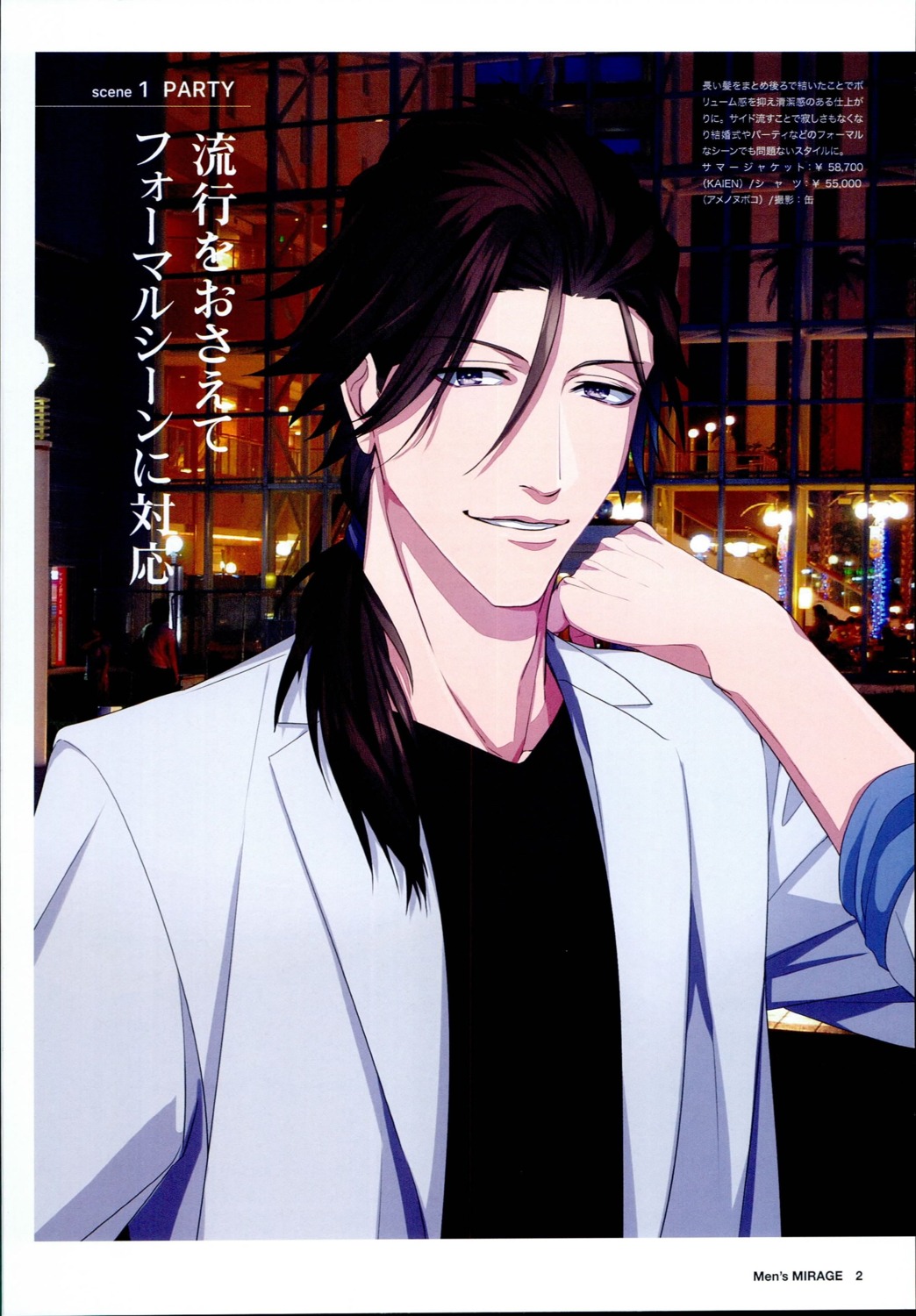 fate/grand_order, haruno_ringo, male, ringoen, sakamoto_ryouma_(fate)