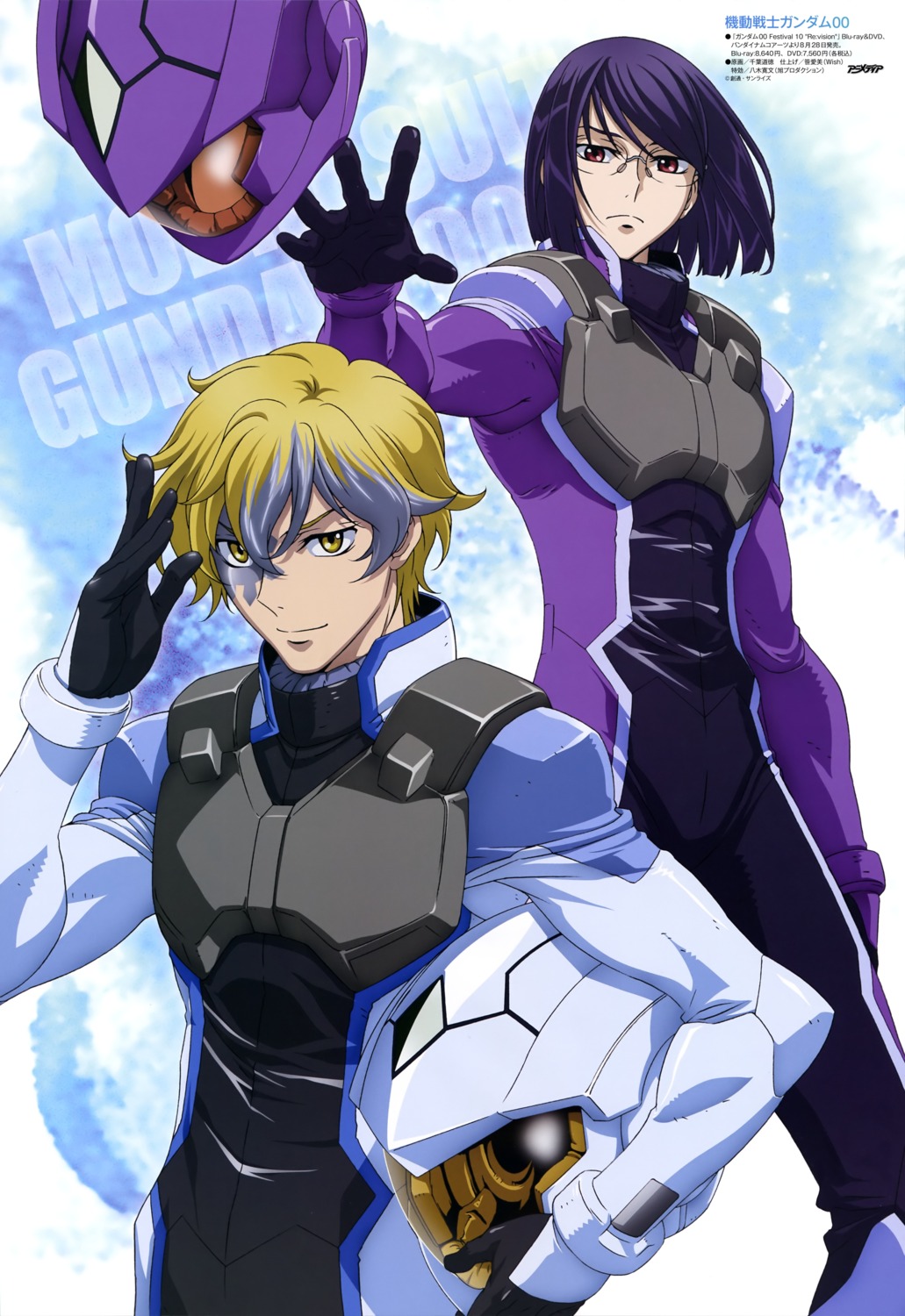 chiba_michinori, graham_aker, gundam, gundam_00, tieria_erde