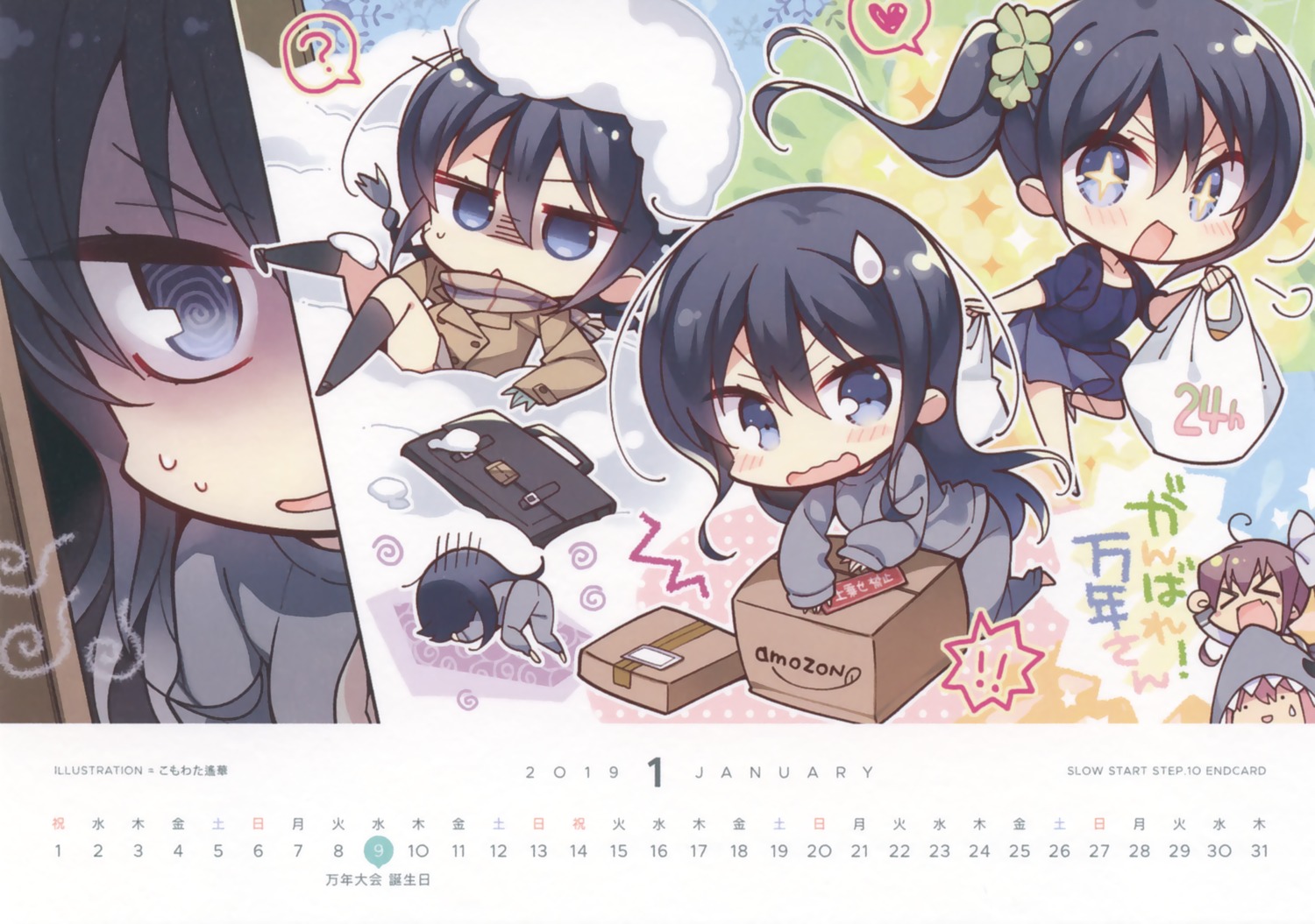 calendar, chibi, hannen_hiroe, ichinose_hana, komowata_haruka, momochi_tamate, slow_start