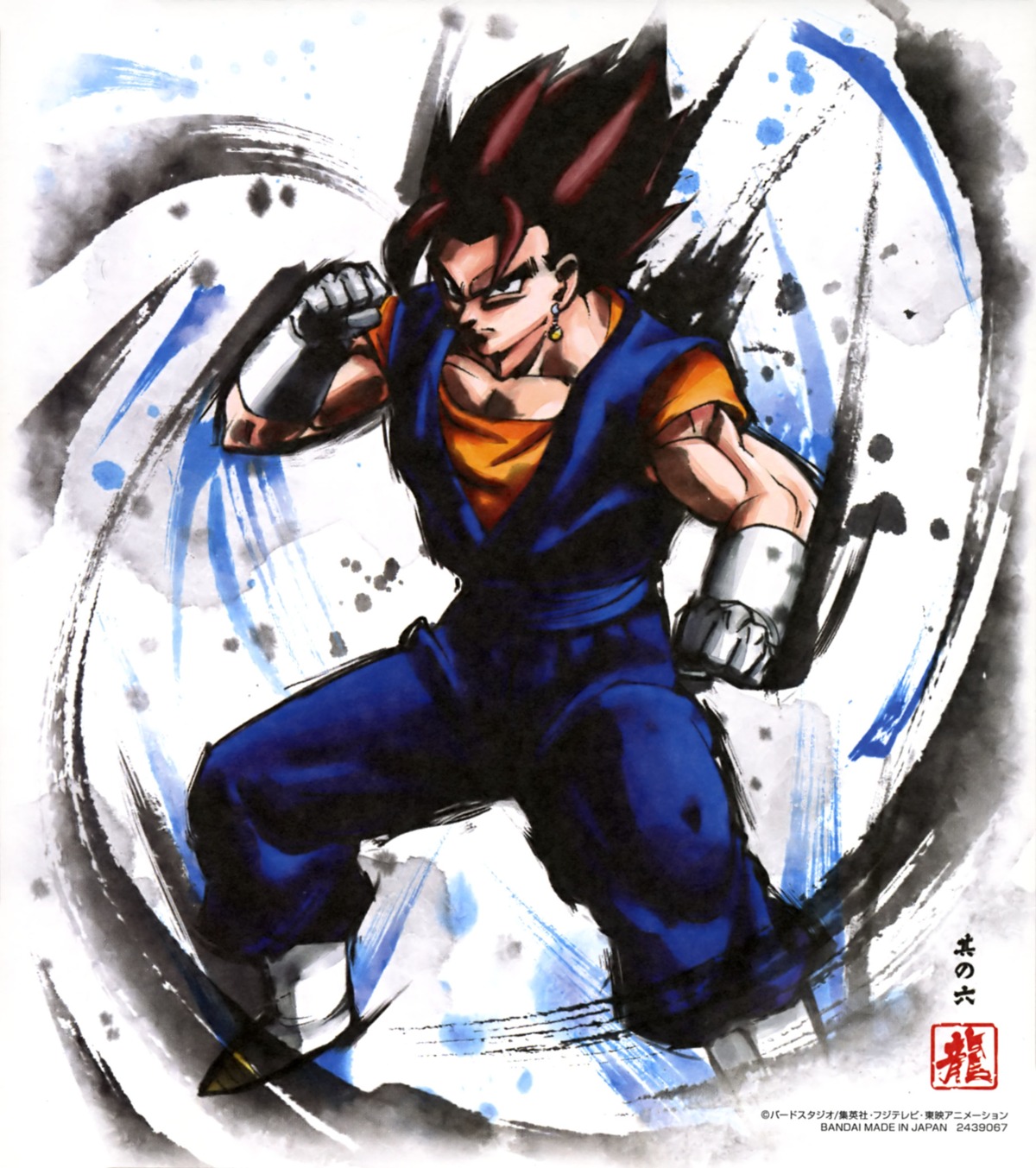 dragon_ball, dragon_ball_z, vegetto