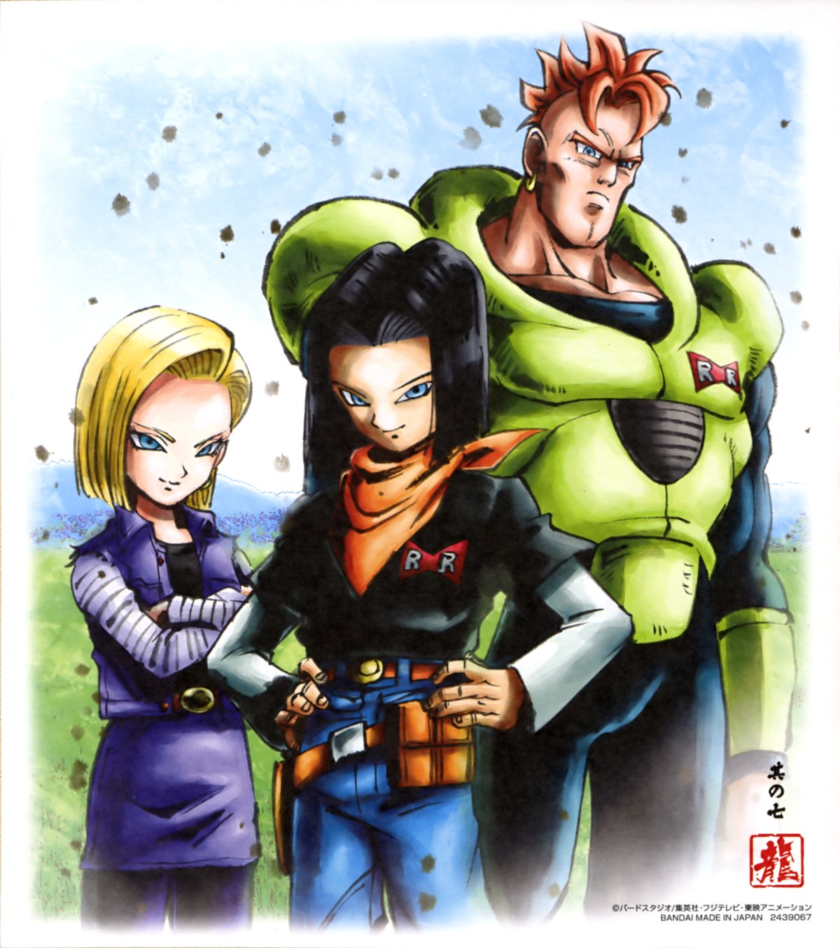 android_16, android_17, android_18, dragon_ball, dragon_ball_z