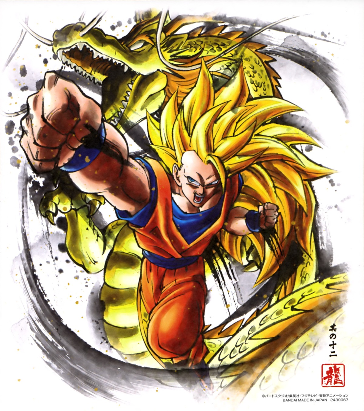 dragon_ball, son_gokuu