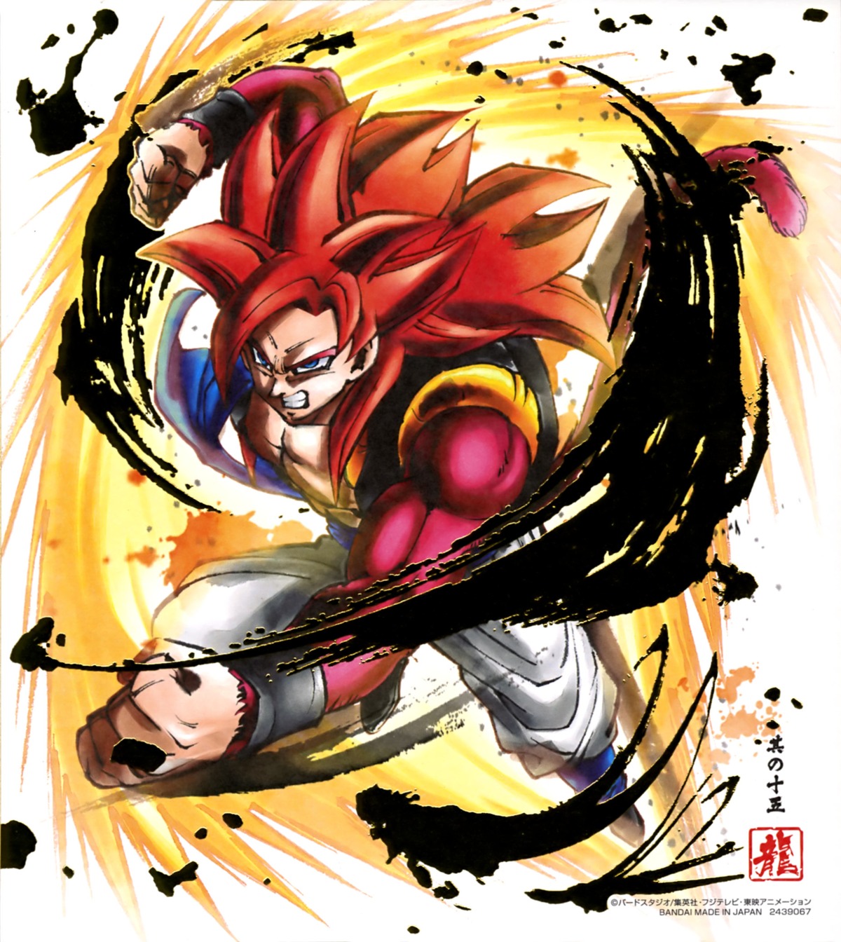 dragon_ball, dragon_ball_gt, gogeta