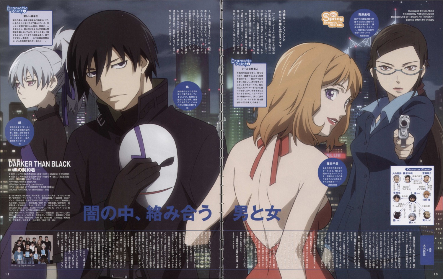 abiko_eiji, business_suit, darker_than_black, dress, gap, gun, hei, kirihara_misaki, megane, shinoda_chiaki, yin