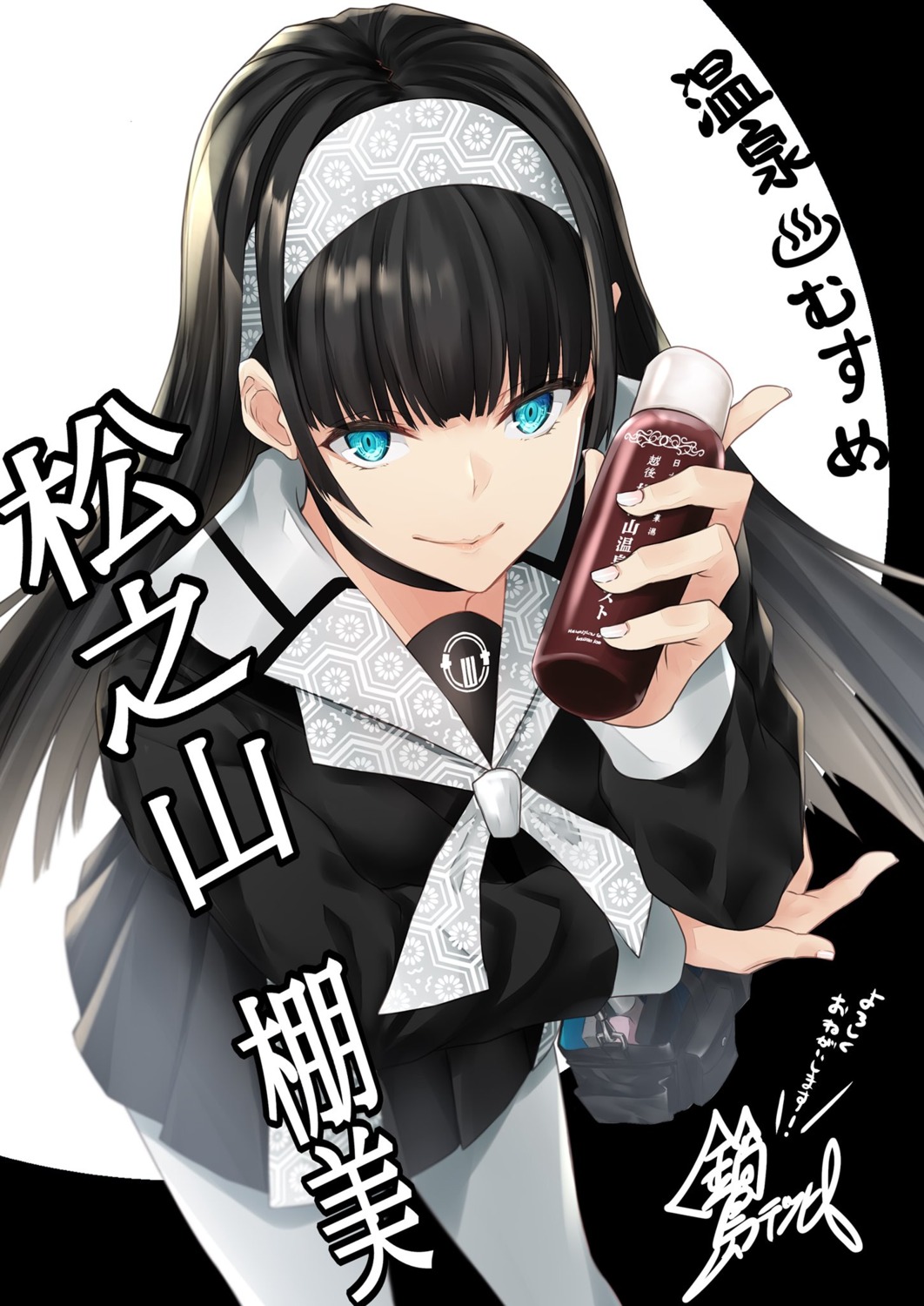 breast_hold, matsunoyama_tanami, nabeshima_tetsuhiro, onsen_musume, pantyhose, seifuku