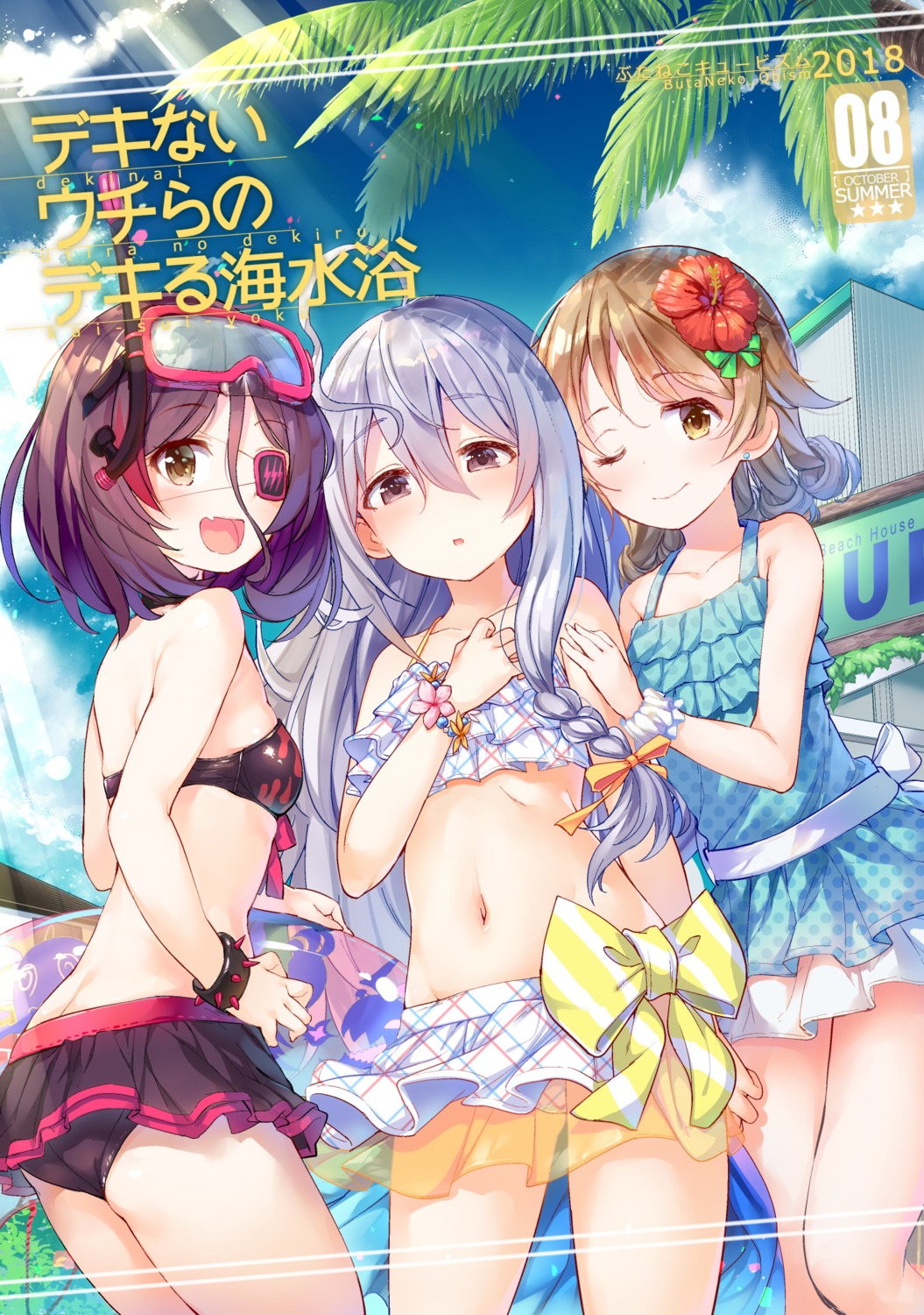 ass, bikini, breast_hold, eyepatch, hayasaka_mirei, hoshi_shouko, morikubo_nono, see_through