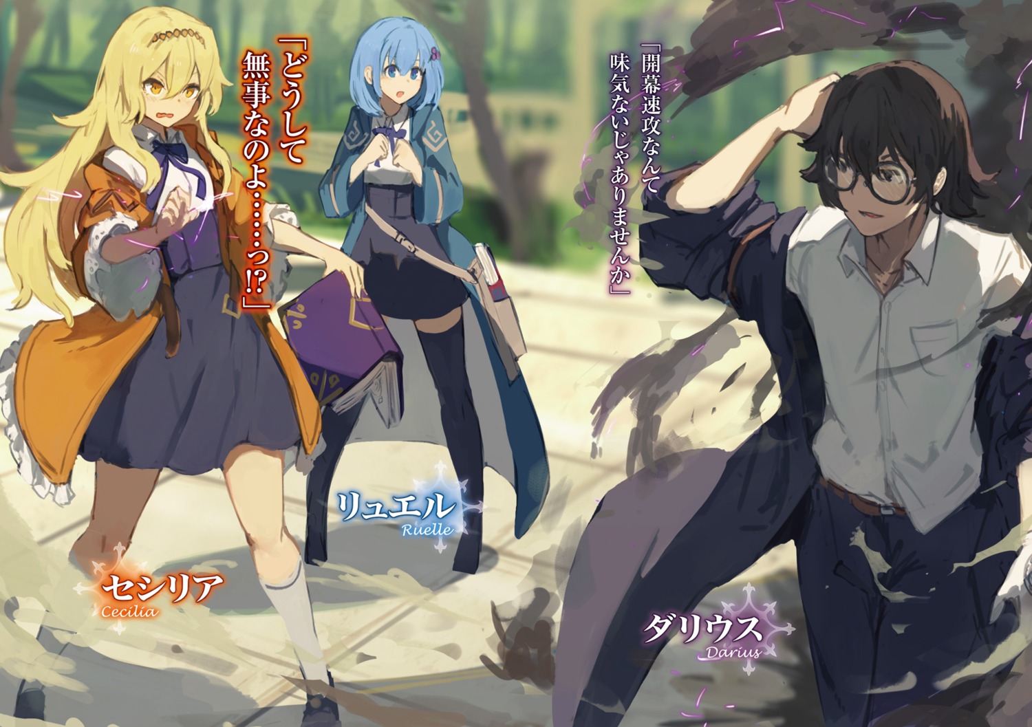lansane, megane, seifuku, thighhighs