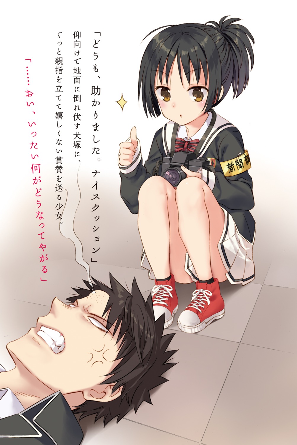 inuzuka_romio, kaneda_yousuke, kishuku_gakkou_no_juliet, seifuku