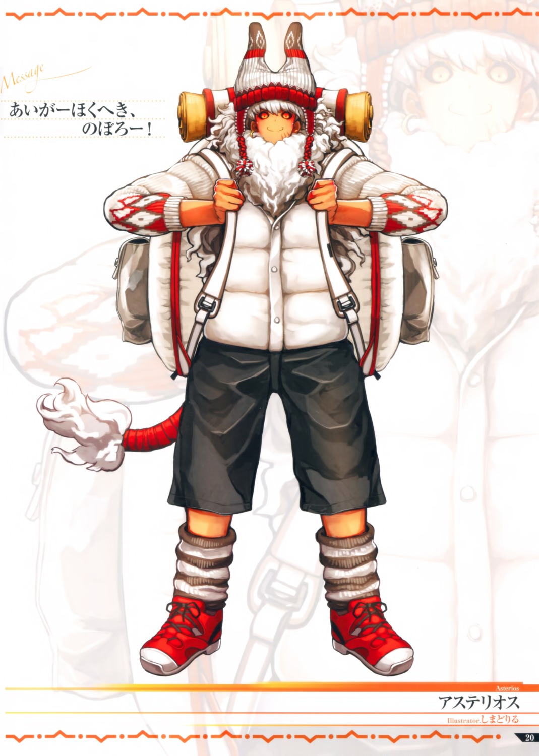asterios_(fate/grand_order), fate/grand_order, horns, male, screening, shimadoriru, tail