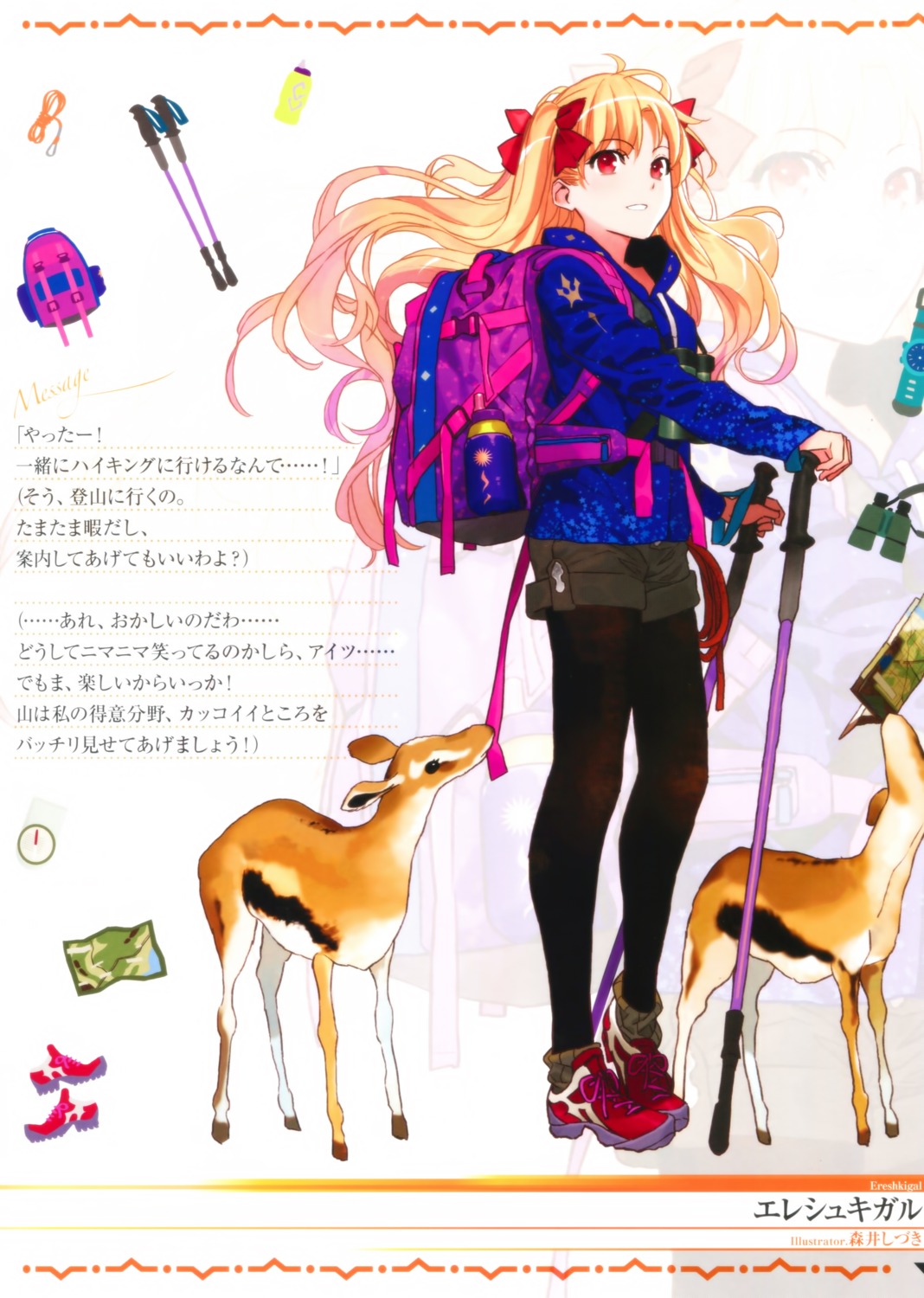 ereshkigal_(fate), fate/grand_order, morii_shizuki, pantyhose, screening