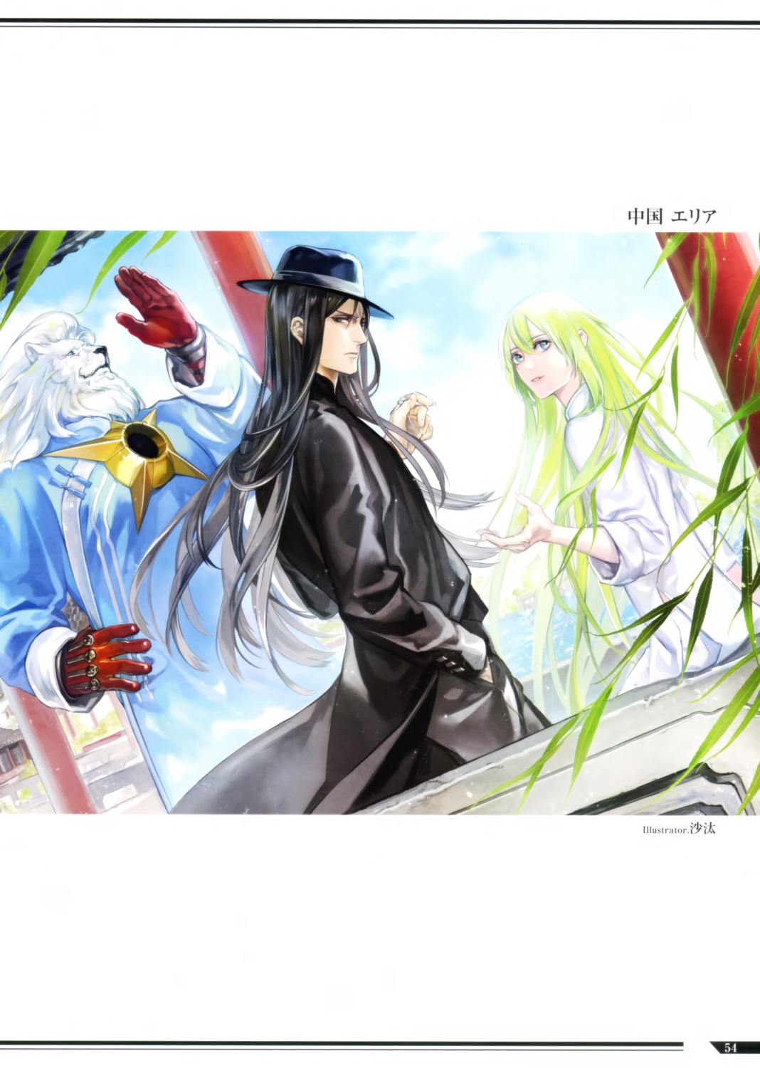 enkidu_(fate), fate/grand_order, lord_el-melloi_ii, sata, screening, thomas_edison_(fate/grand_order), waver_velvet