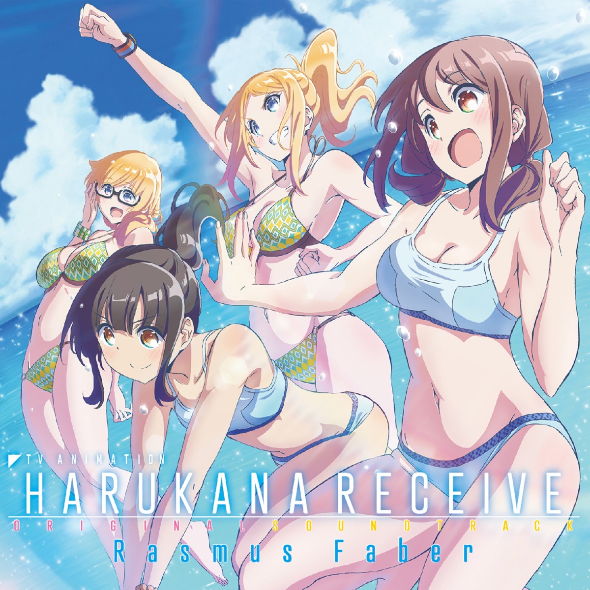 bikini, cleavage, disc_cover, harukana_receive, higa_kanata, megane, oozora_haruka, swimsuits