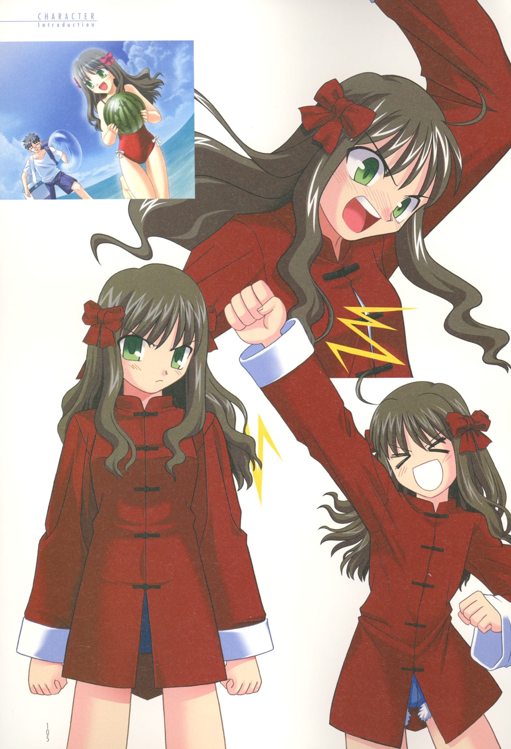 arima_miyako, takeuchi_takashi, tsukihime, type-moon