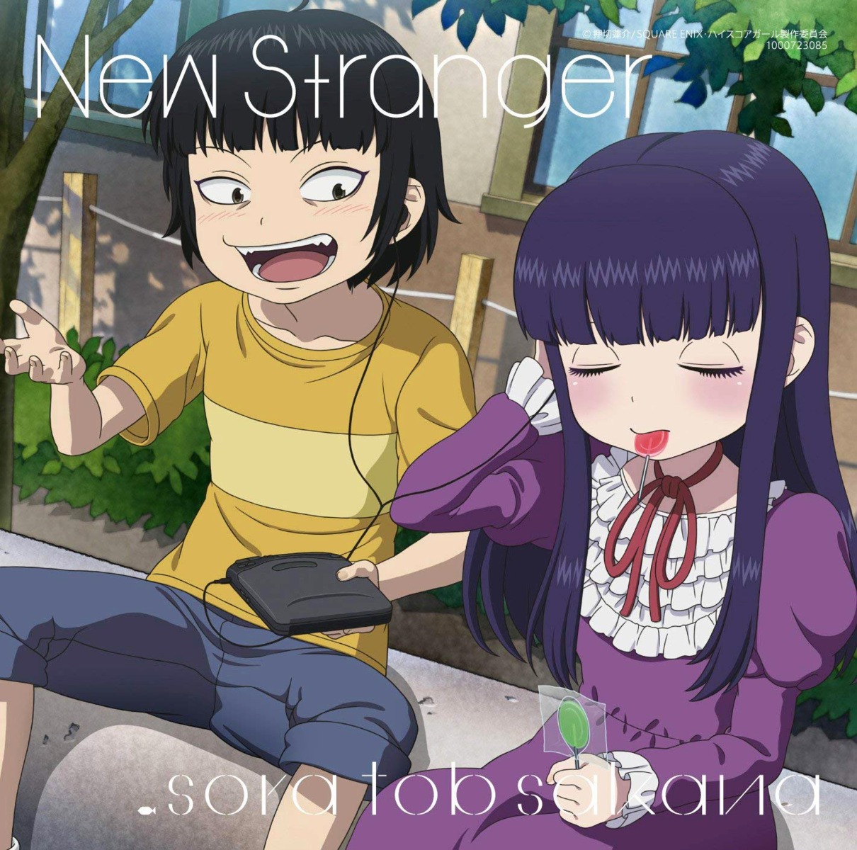 disc_cover, dress, high_score_girl, oono_akira, tagme, yaguchi_haruo