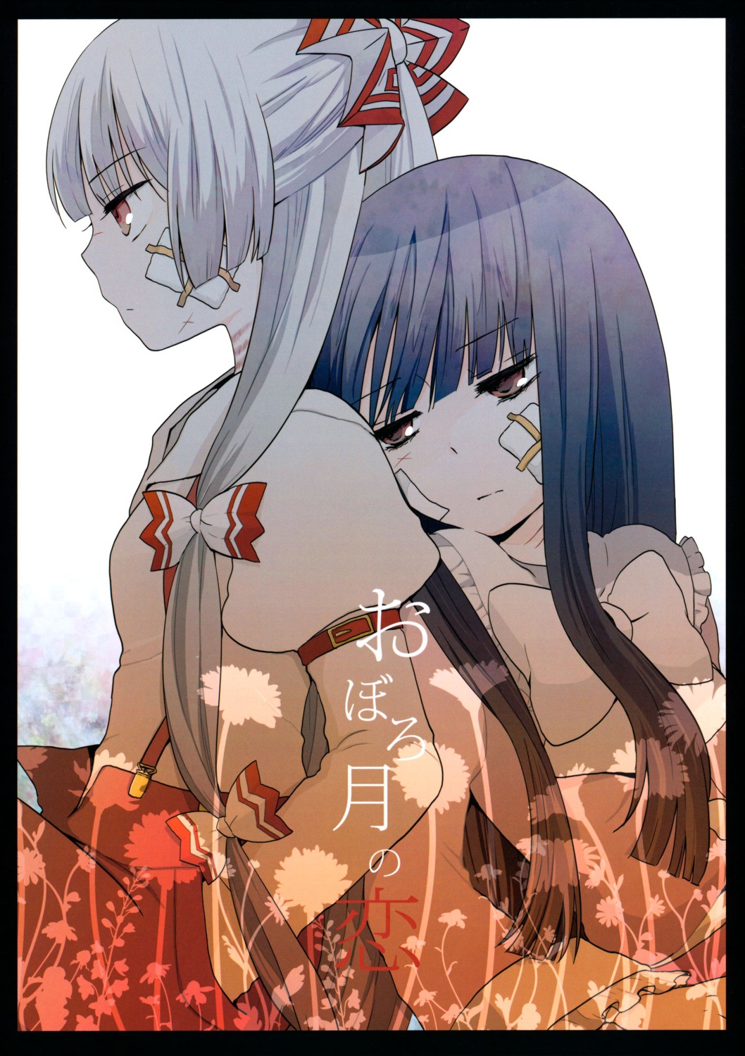 bandaid, fujiwara_no_mokou, houraisan_kaguya, satou_memeko, touhou, yuri