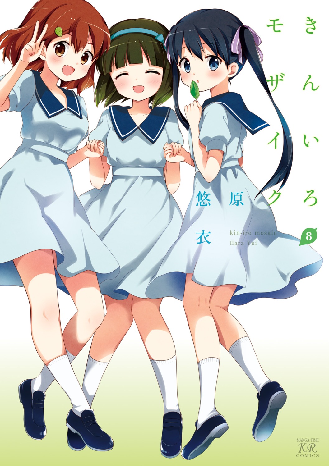 hara_yui, inokuma_youko, kin-iro_mosaic, komichi_aya, oomiya_shinobu, seifuku