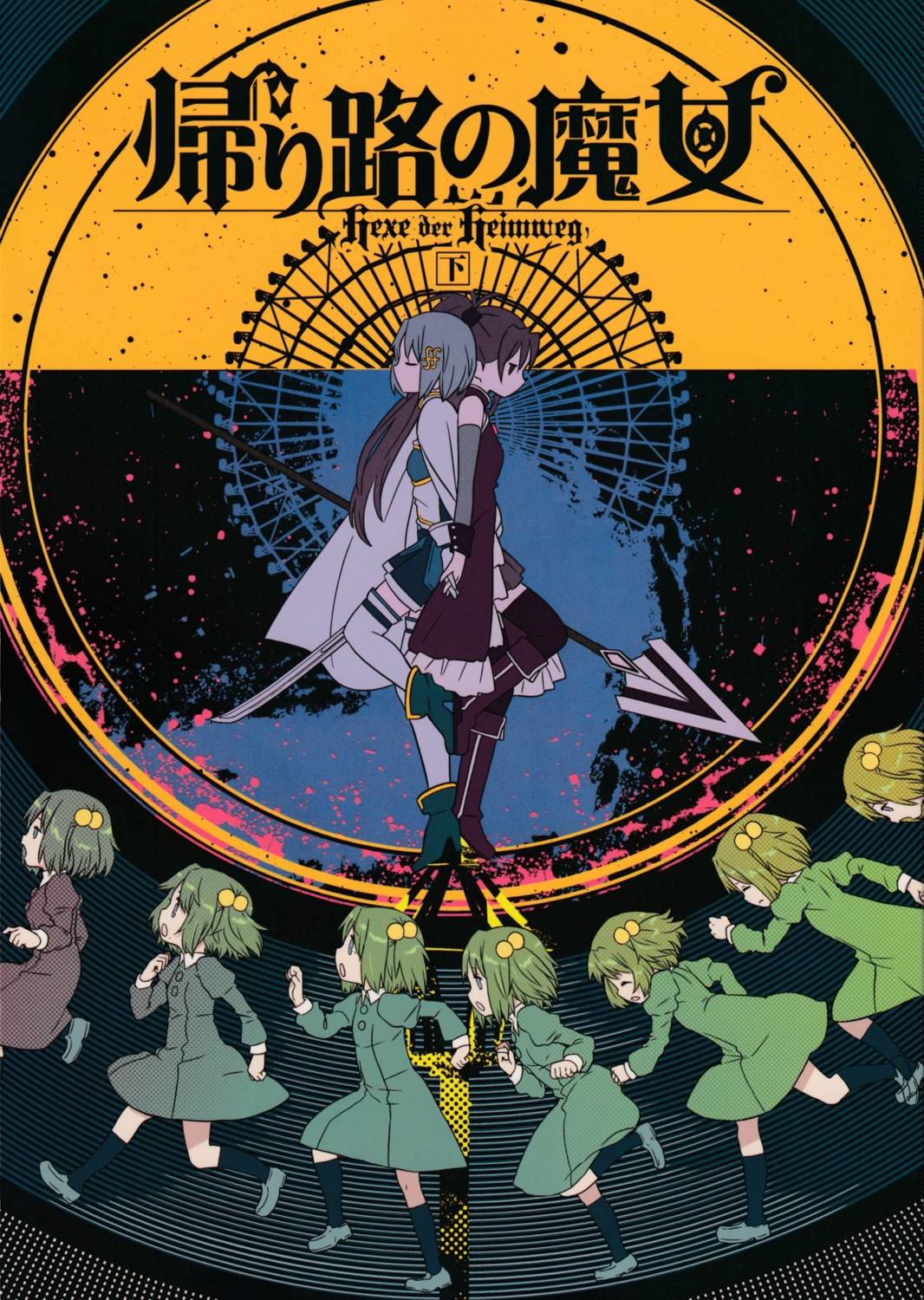 a-10, chitose_yuma, gadget_(circle), heels, mahou_shoujo_madoka_magica, miki_sayaka, sakura_kyouko, sword, thighhighs, weapon