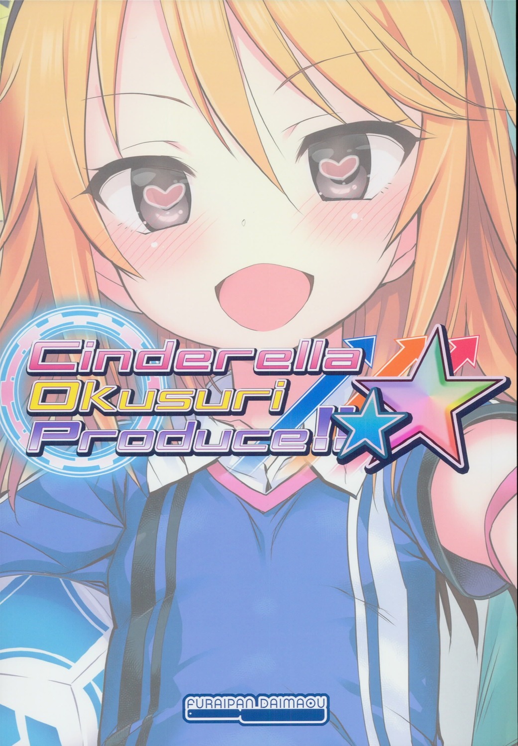 chouchin_ankou, furaipan_daimaou, the_idolm@ster, the_idolm@ster_cinderella_girls, the_idolm@ster_cinderella_girls_u149, yuuki_haru