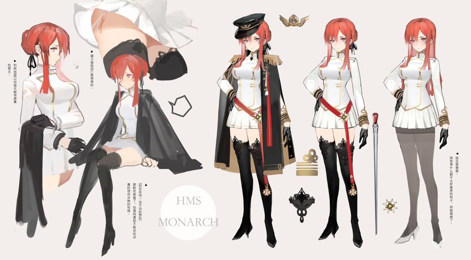 azur_lane, character_design, heels, liduke, monarch_(azur_lane), pantsu, pantyhose, skirt_lift