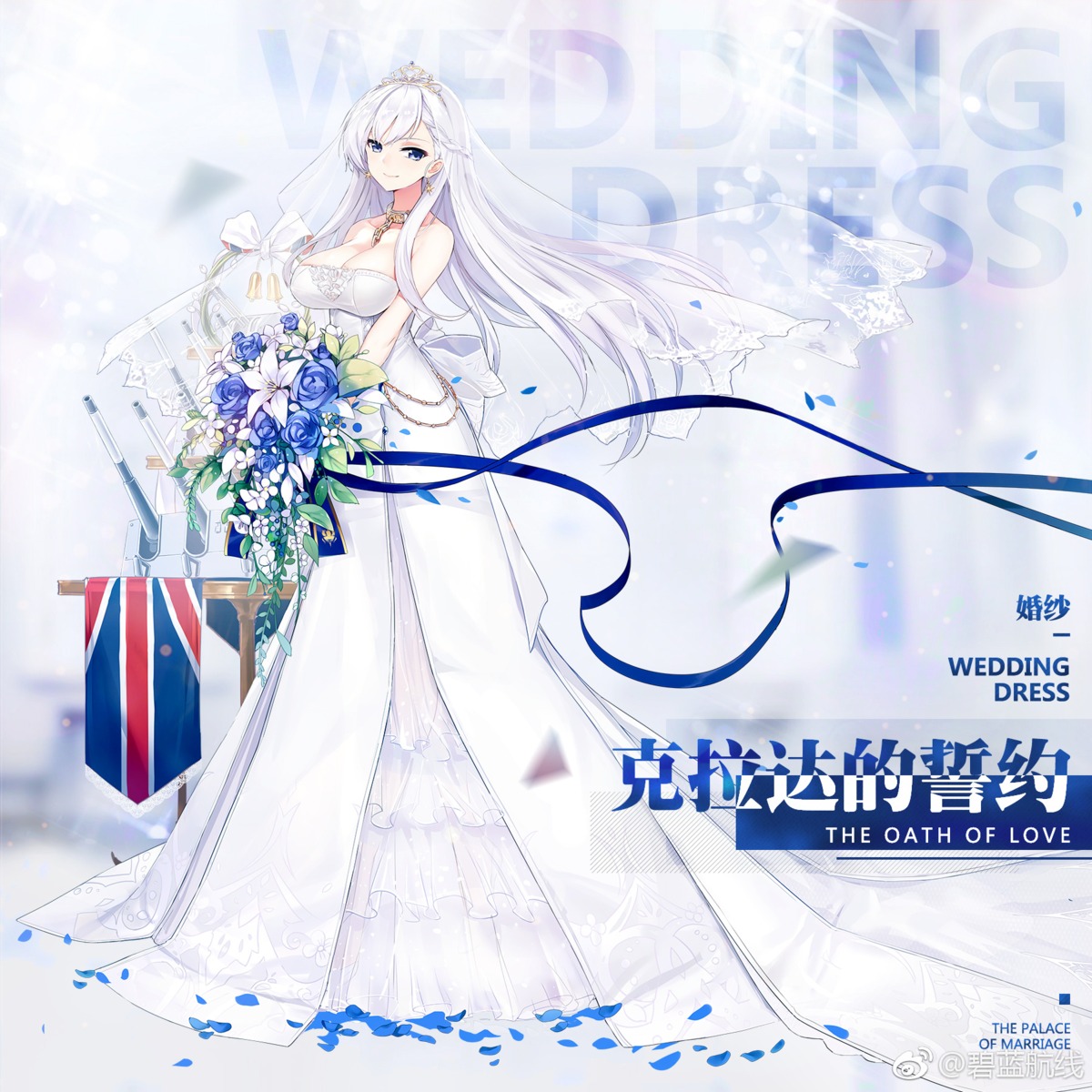 azur_lane, belfast_(azur_lane), cleavage, dress, kisetsu, watermark, weapon, wedding_dress