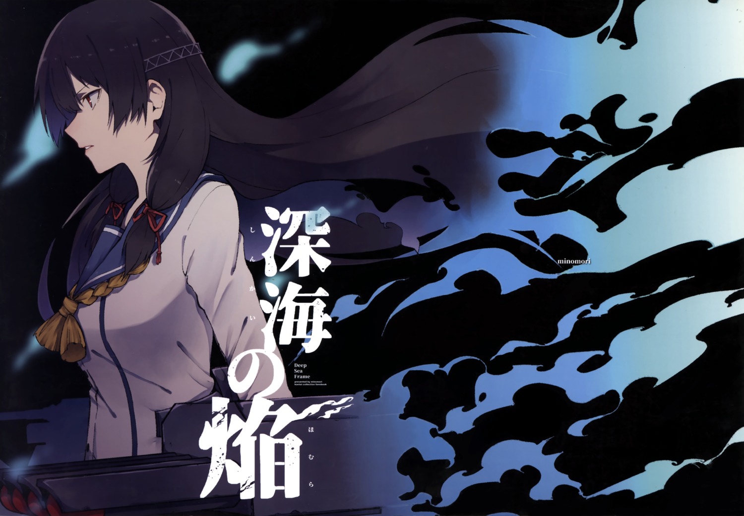 isokaze_(kancolle), kantai_collection, minomori, seifuku, tsukamoto_minori
