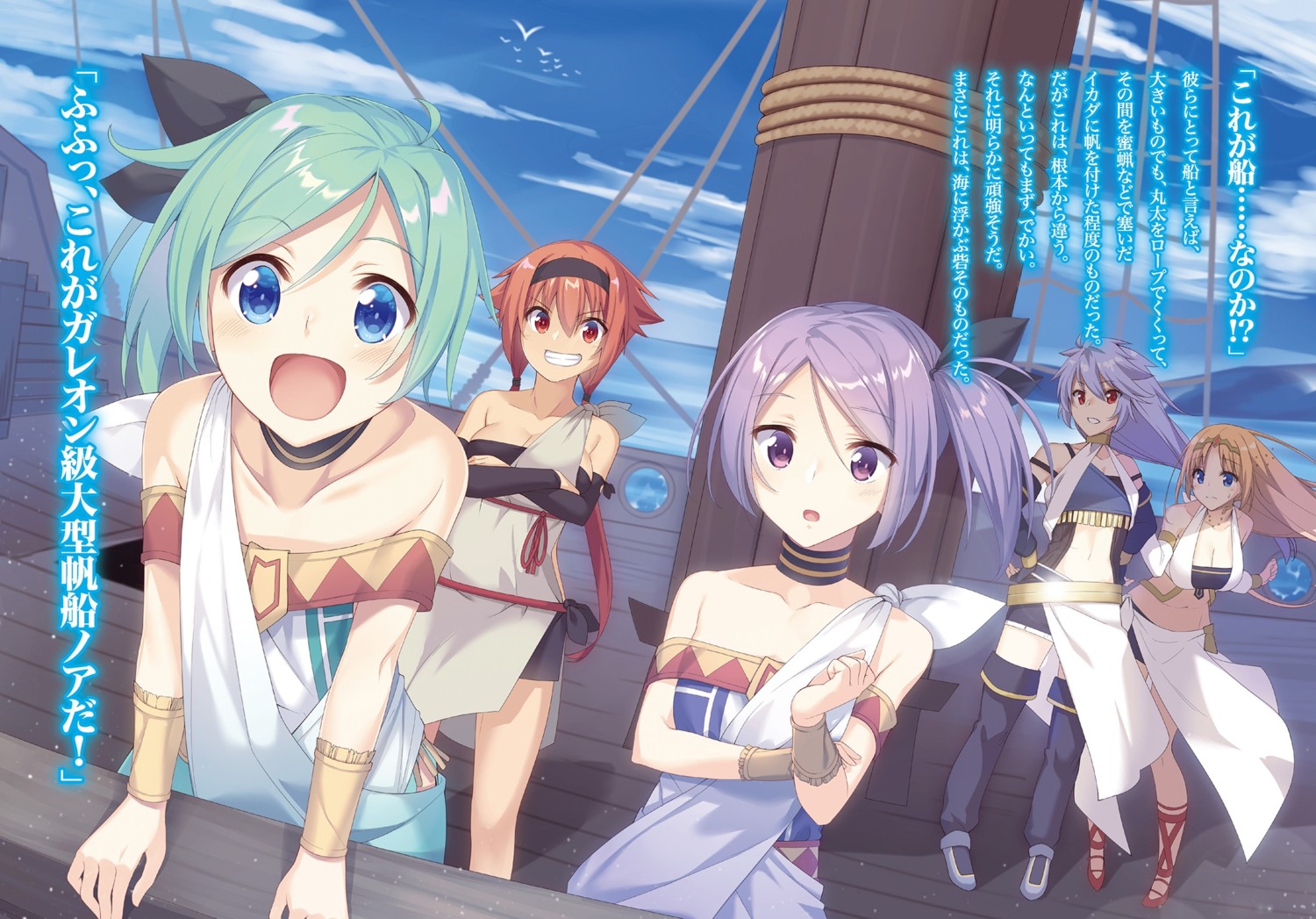 cleavage, hyakuren_no_haou_to_seiyaku_no_valkyria, thighhighs, yukisan