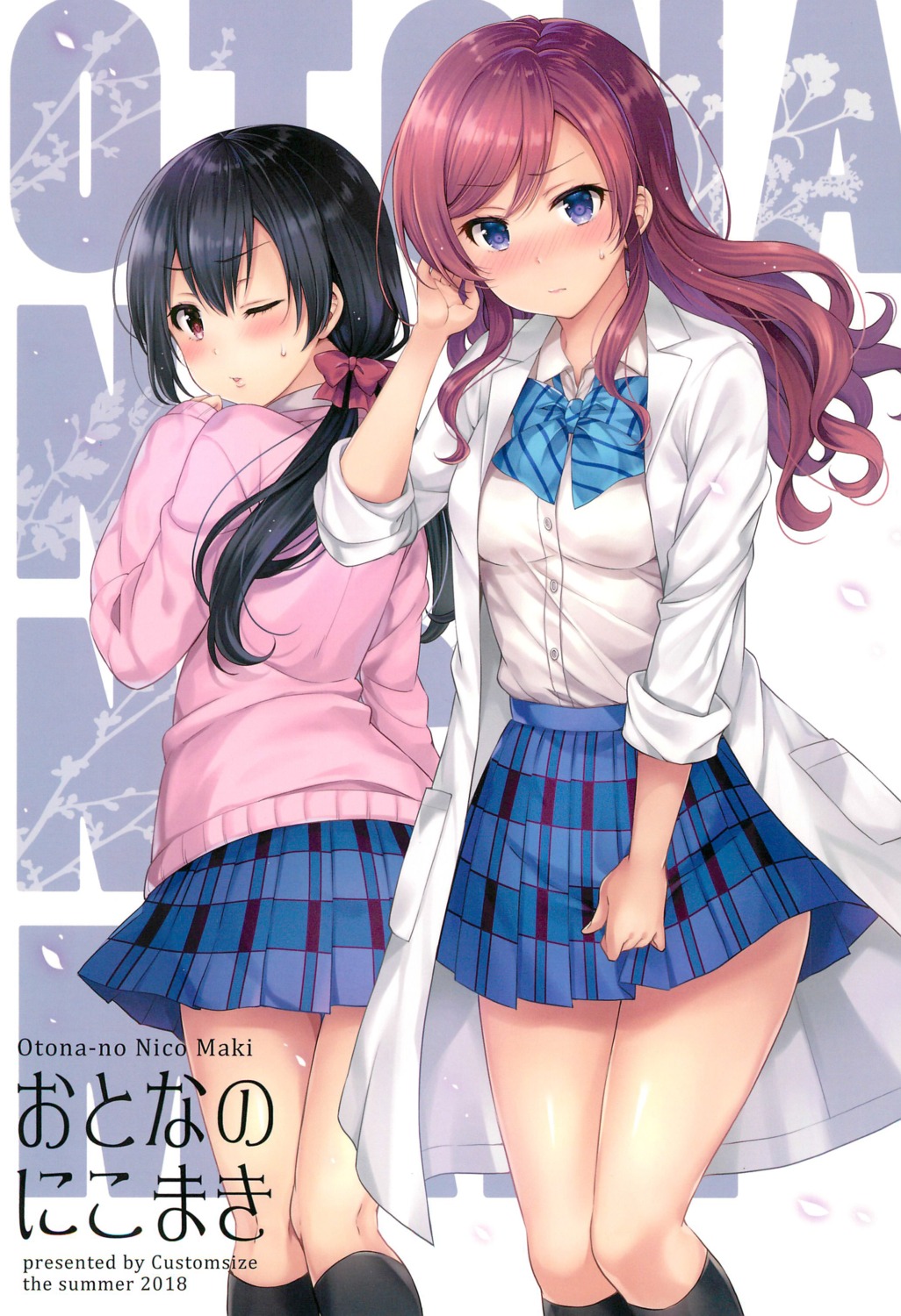 custom_size, love_live!, love_live!_(series), nishikino_maki, sakurai_makoto, seifuku, sweater, yazawa_nico