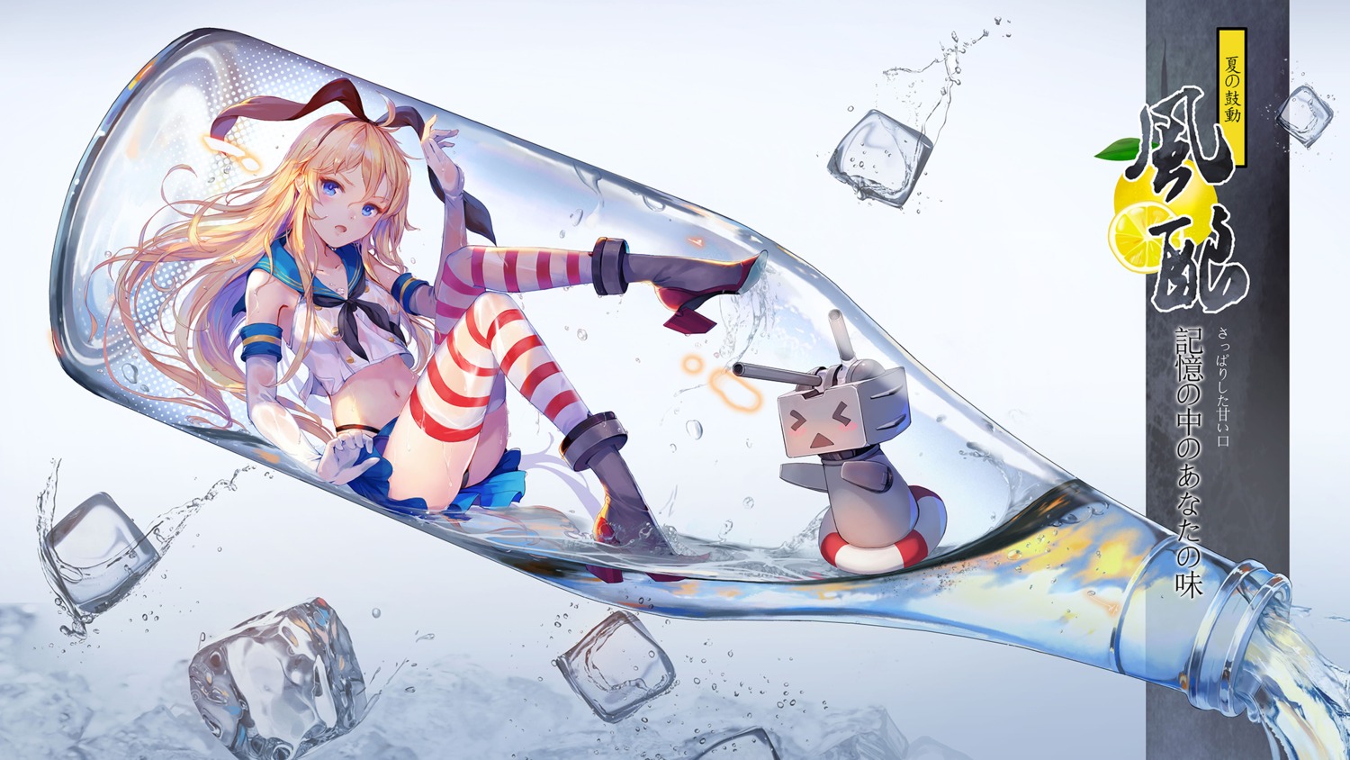 heels, kantai_collection, pantsu, pcw, rensouhou-chan, see_through, shimakaze_(kancolle), thighhighs, thong, wet, wet_clothes