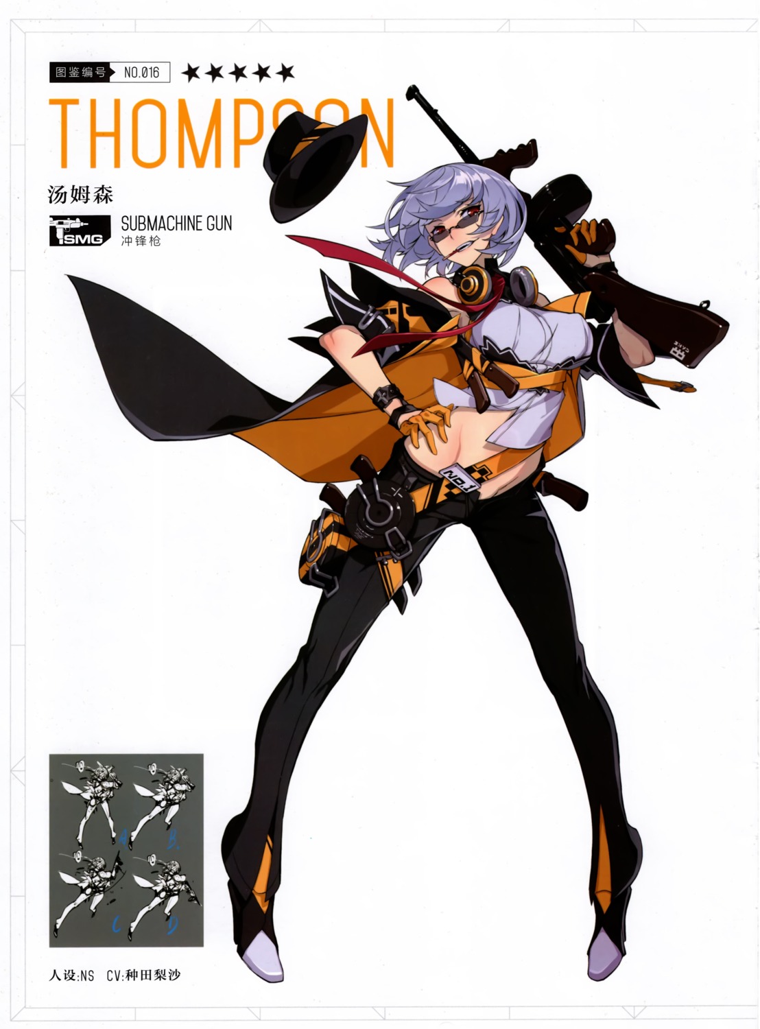 girls_frontline, gun, headphones, heels, megane, ntrsis, thompson_(girls_frontline), weapon