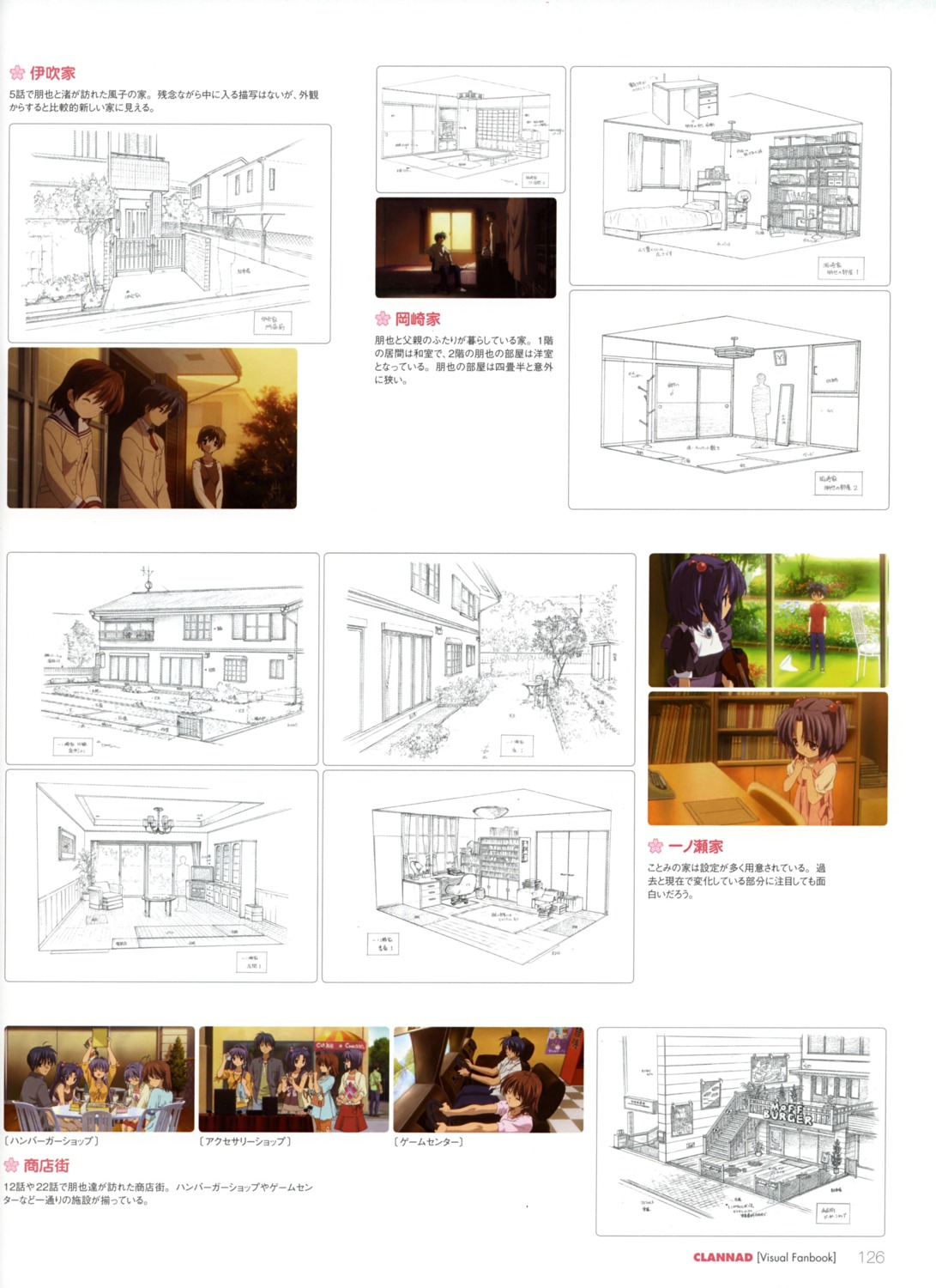 clannad, fujibayashi_kyou, fujibayashi_ryou, furukawa_nagisa, ibuki_kouko, ichinose_kotomi, okazaki_naoyuki, okazaki_tomoya
