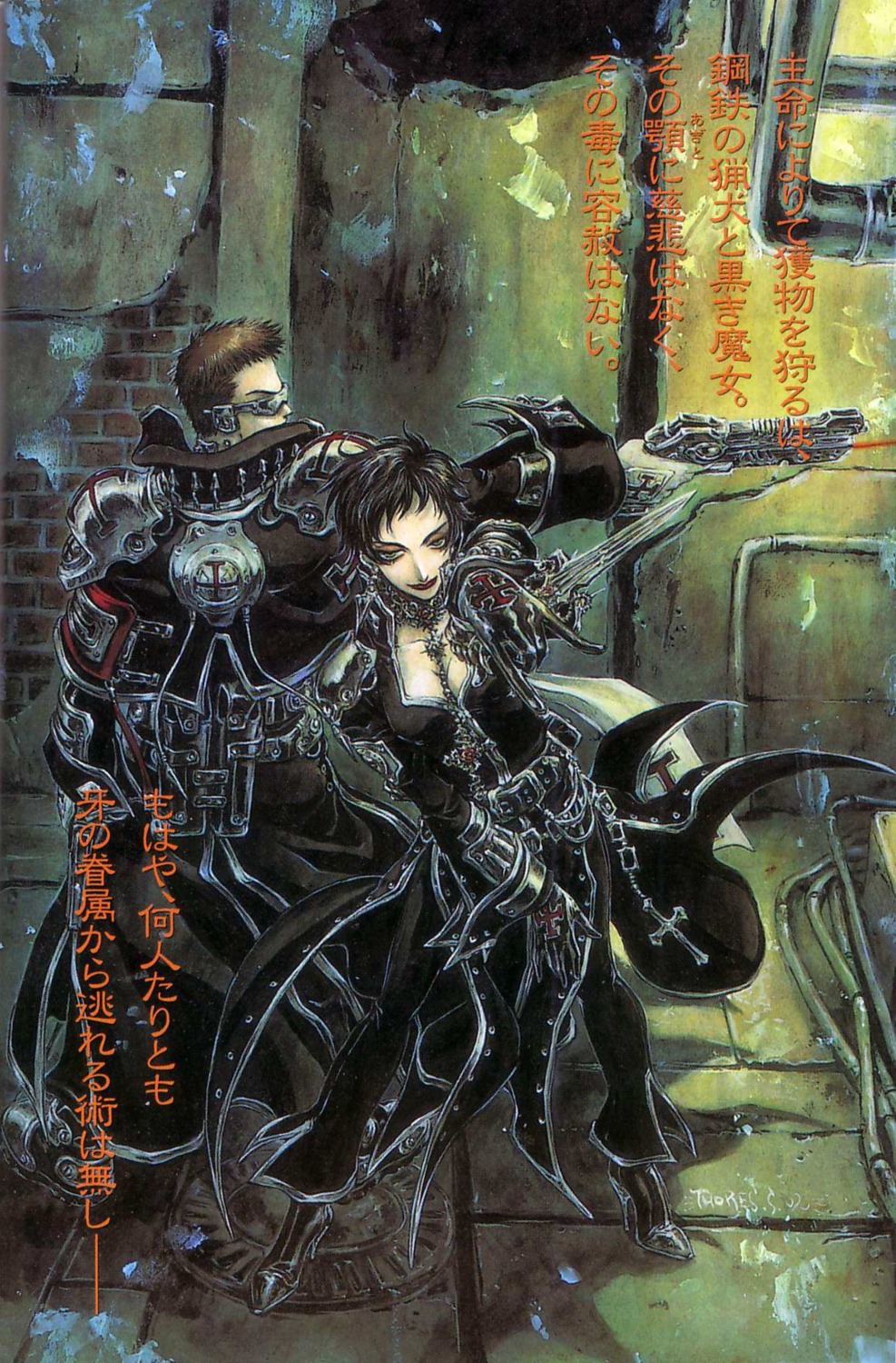 monica_argento, thores_shibamoto, tres_iqus, trinity_blood