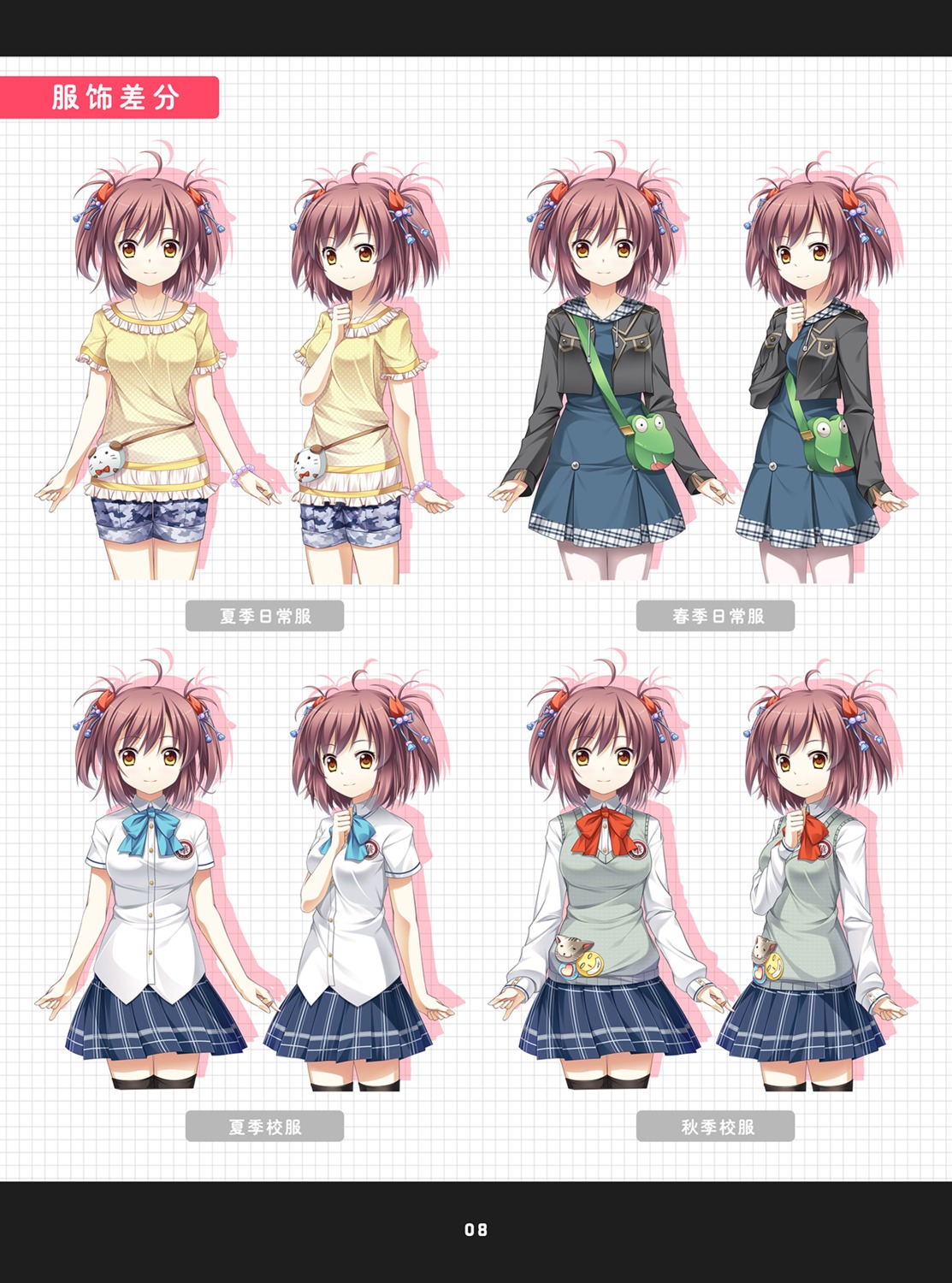 33, dress, gaokao.love.100days, mu_xin, seifuku, sweater, thighhighs