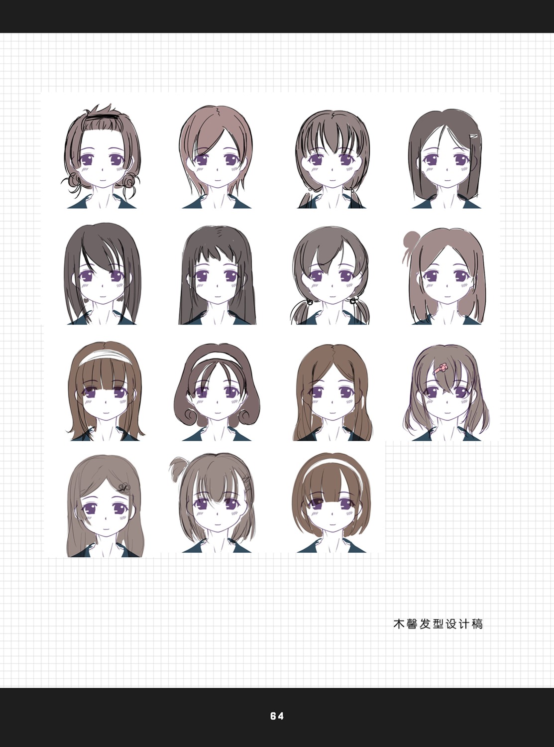 gaokao.love.100days, seifuku, sketch, tagme