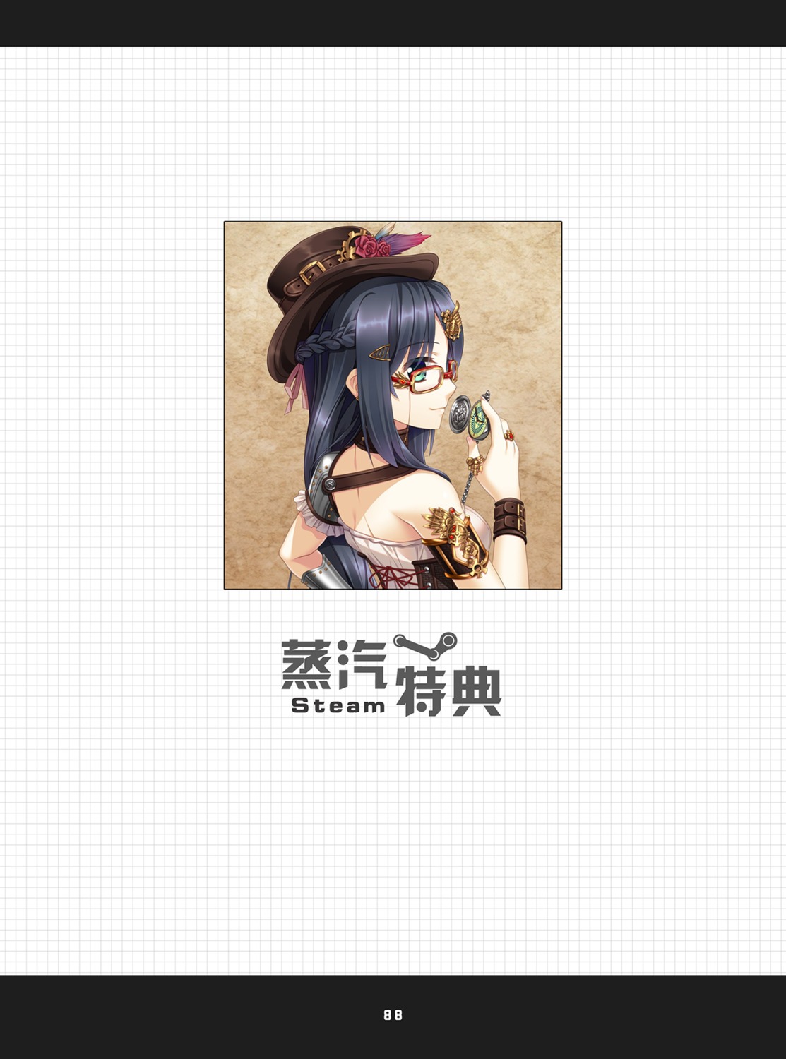 gaokao.love.100days, megane, tagme