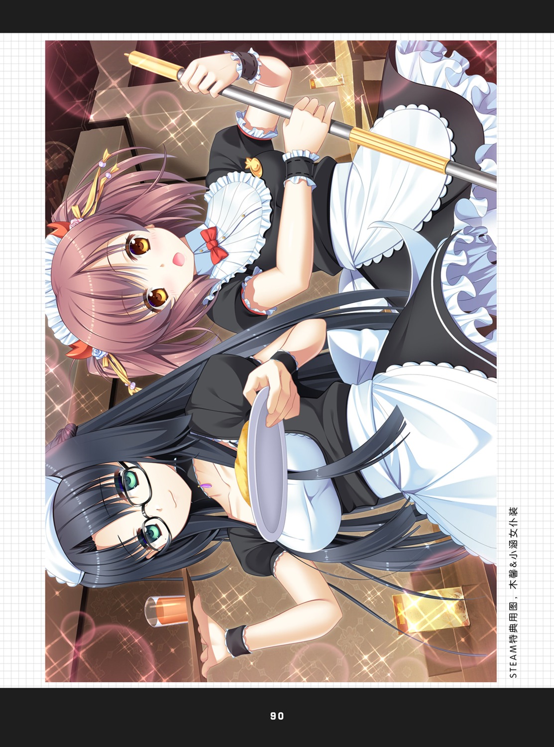 33, gaokao.love.100days, luo_xiaohan, maid, megane, mu_xin, waitress