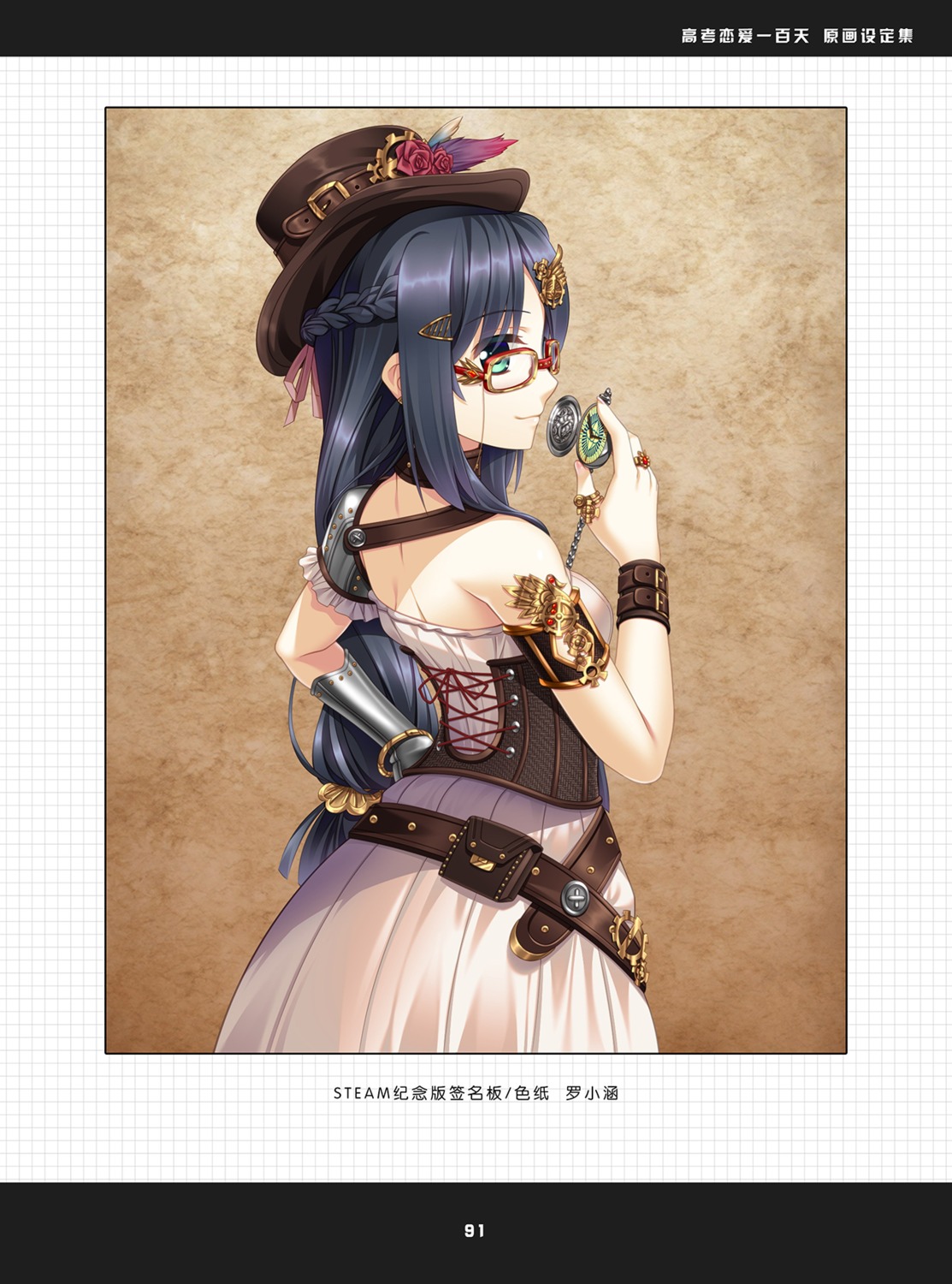 33, dress, gaokao.love.100days, luo_xiaohan, megane