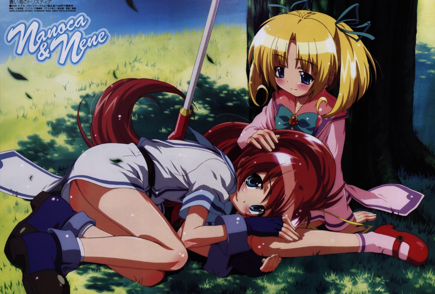 aoi_umi_no_tristia, deep-blue_series, nanoca_flanka, nene_hampden, ogasawara_atsushi