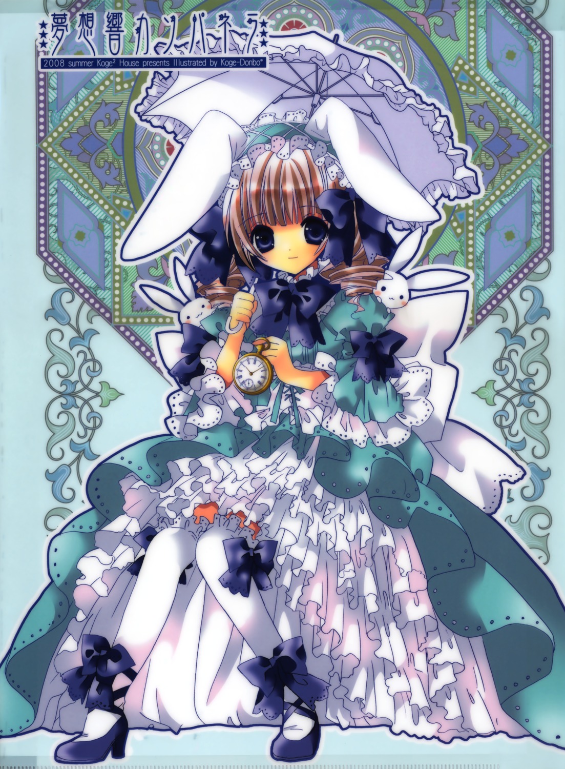 animal_ears, bunny_ears, koge_donbo, lolita_fashion