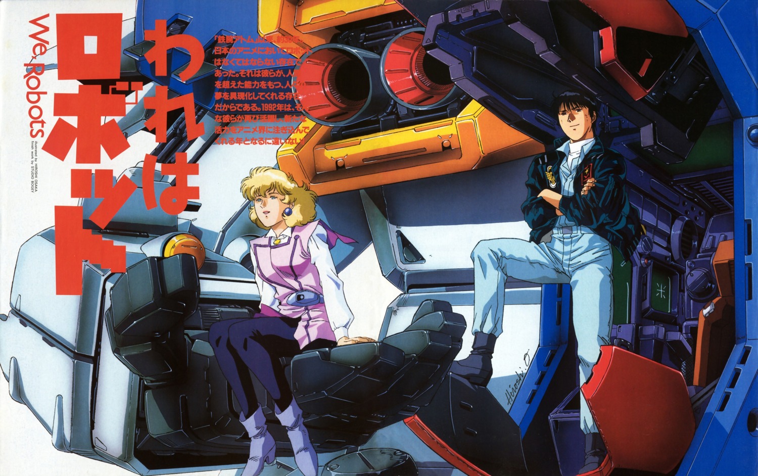 gundam, gundam_0083, mecha, nina_purpleton, ousaka_hiroshi, uraki_kou