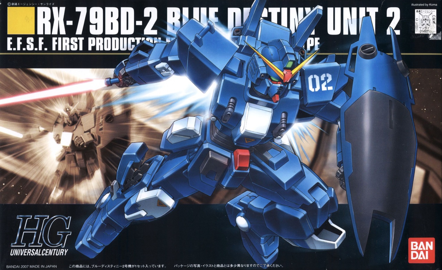 gundam, koma_(artist), mecha